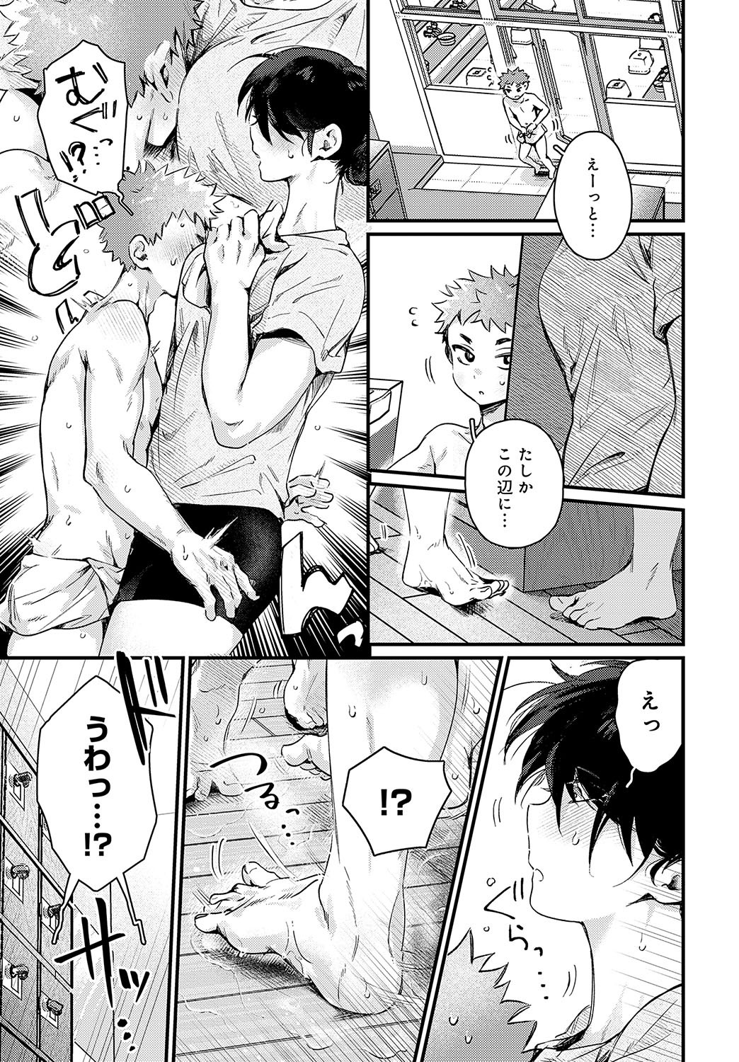 Page 50