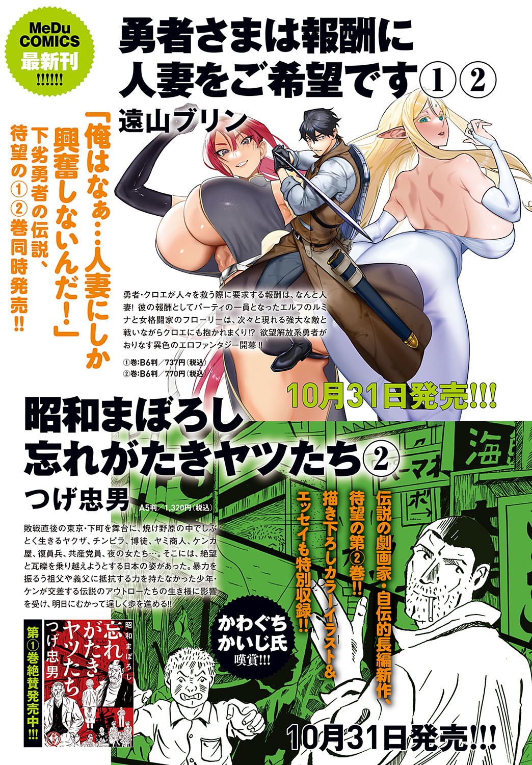 Page 500