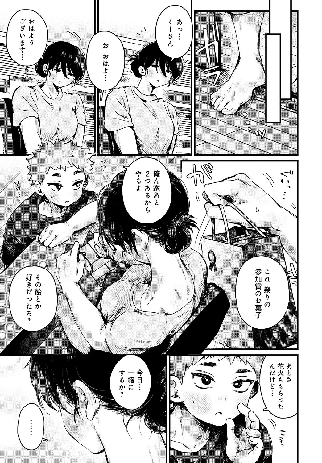 Page 78