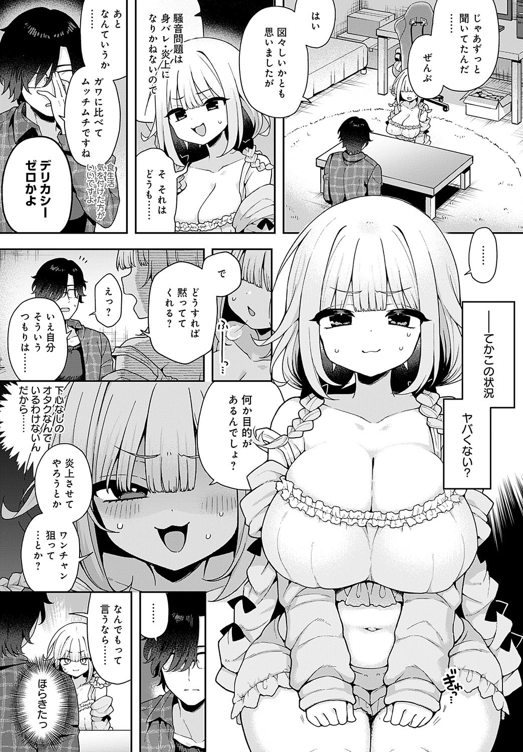 Page 83
