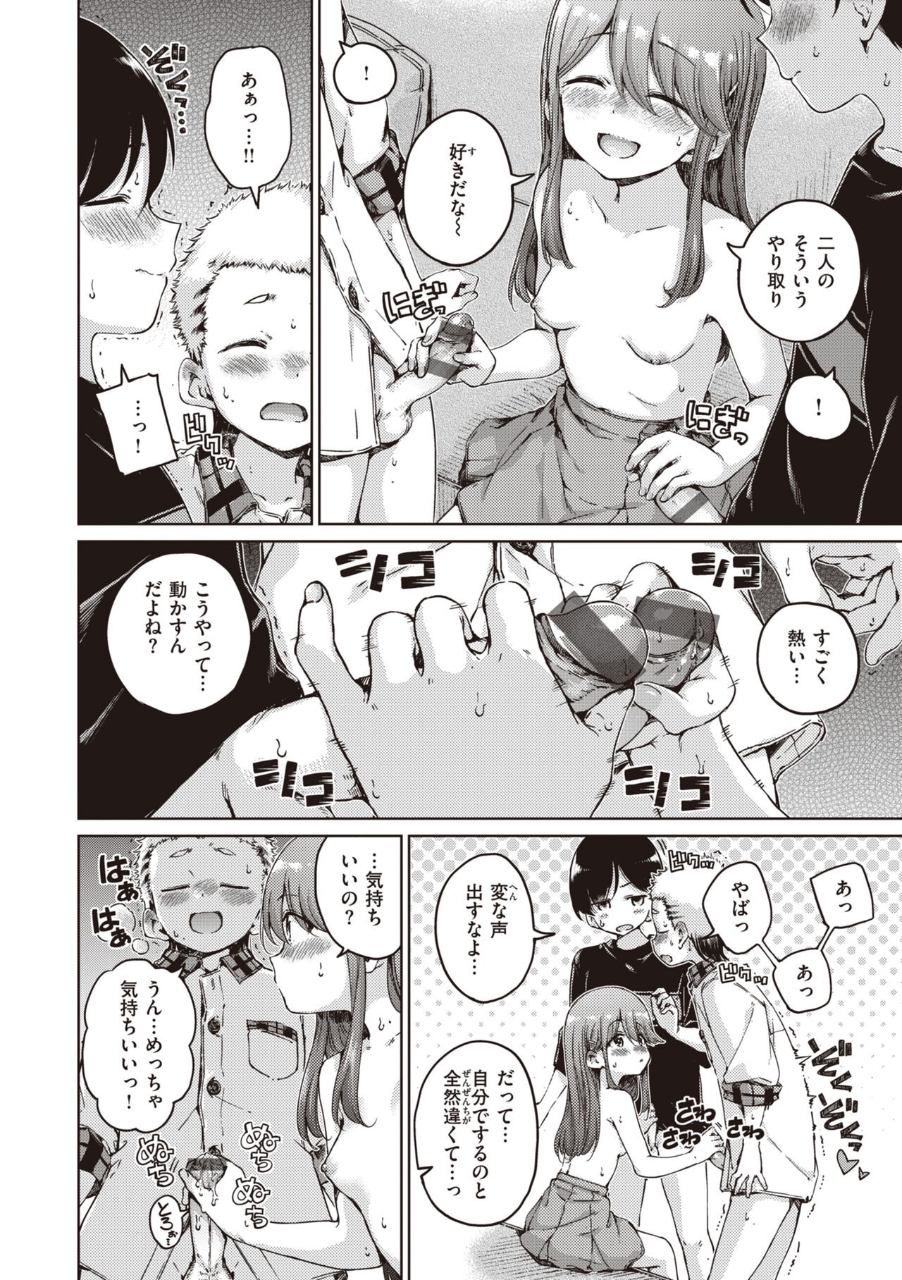 Page 108
