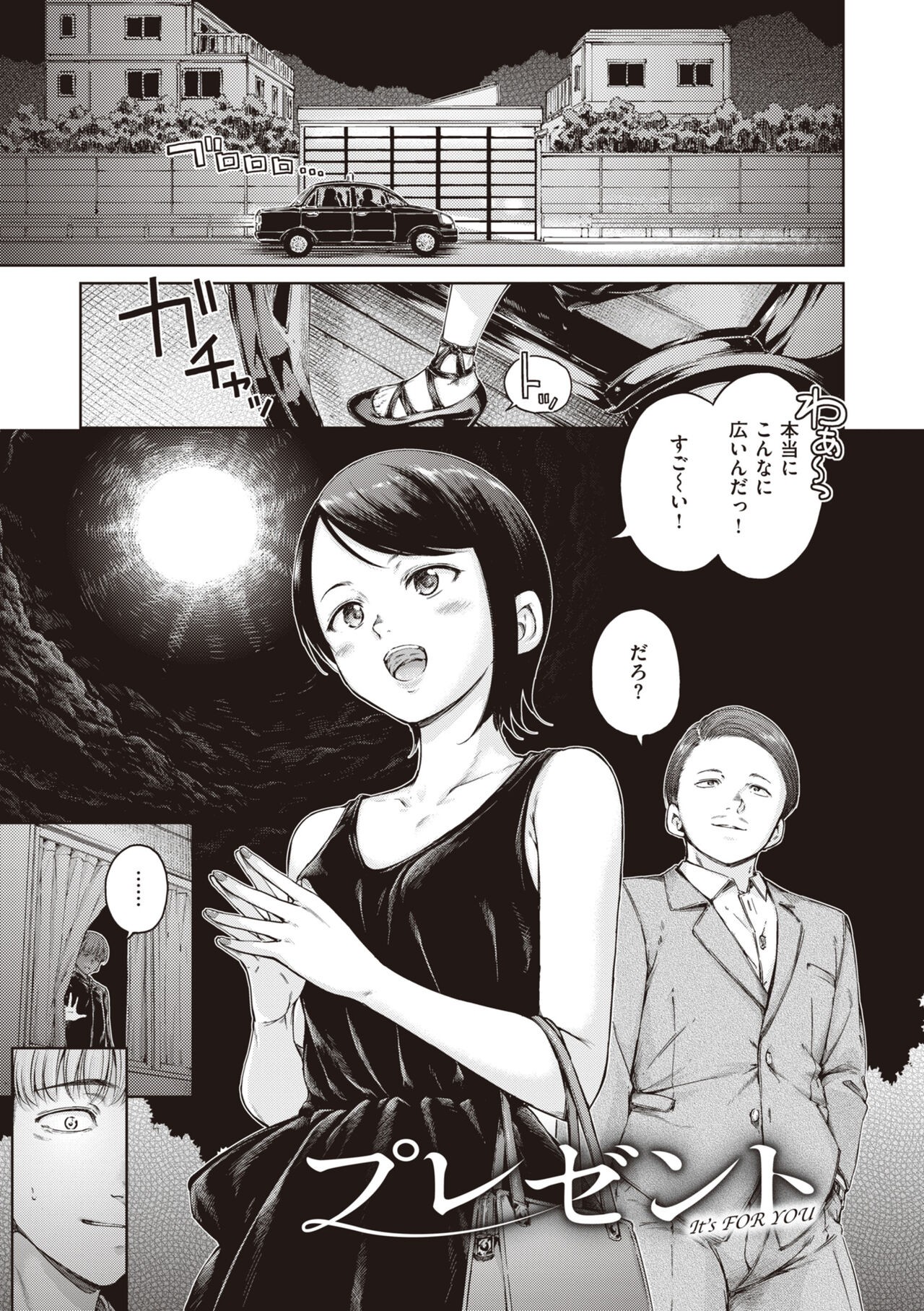 Page 123