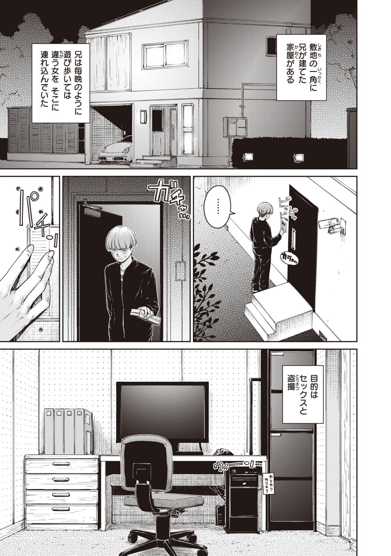 Page 125