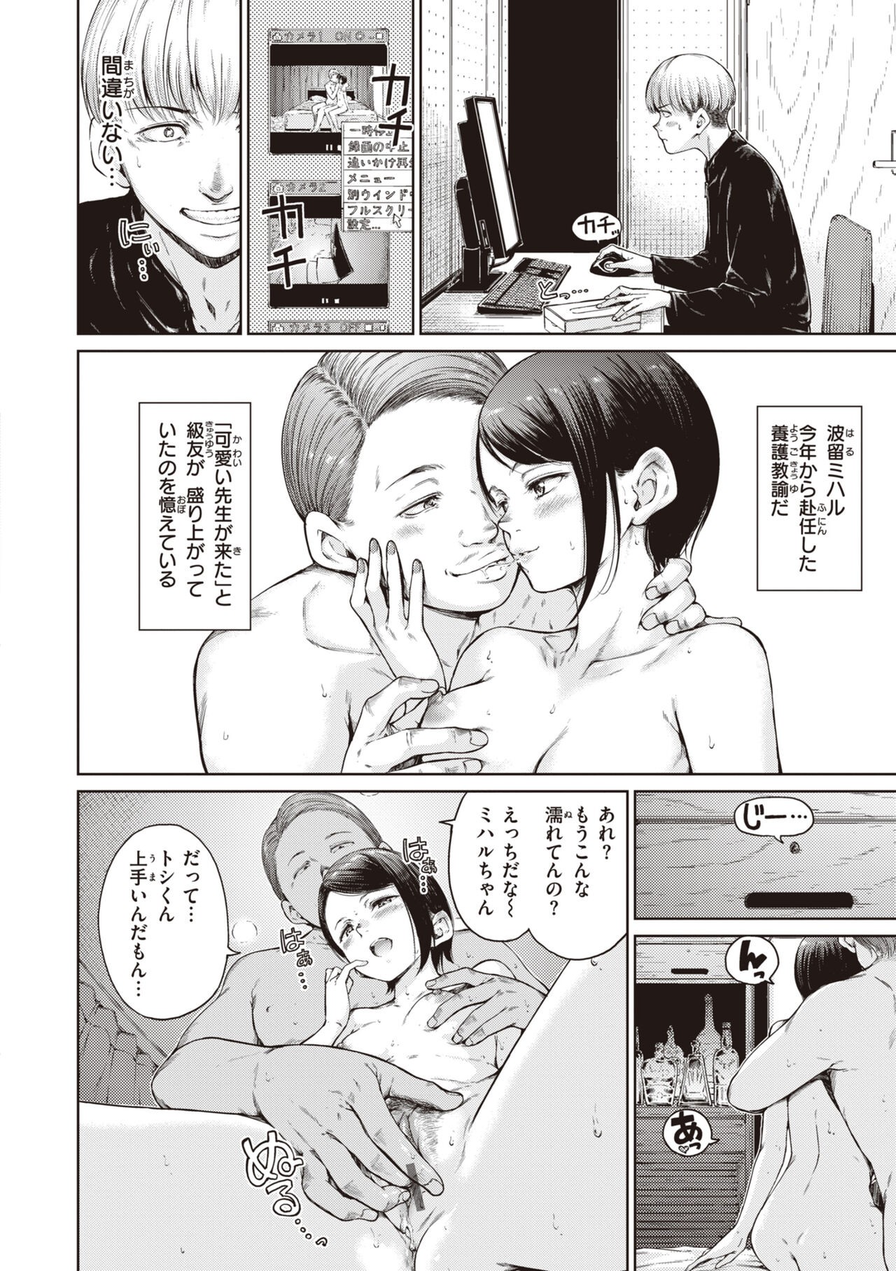 Page 126