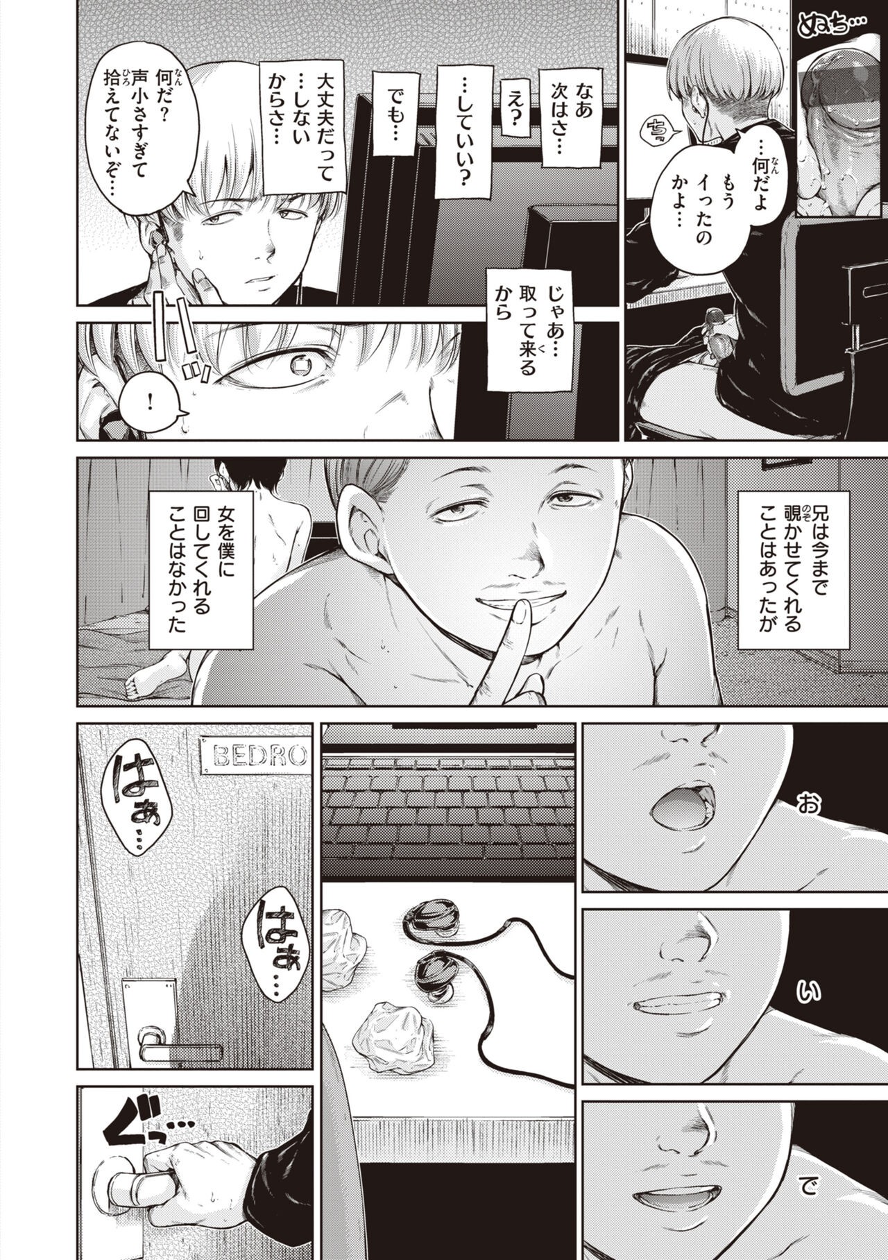 Page 130