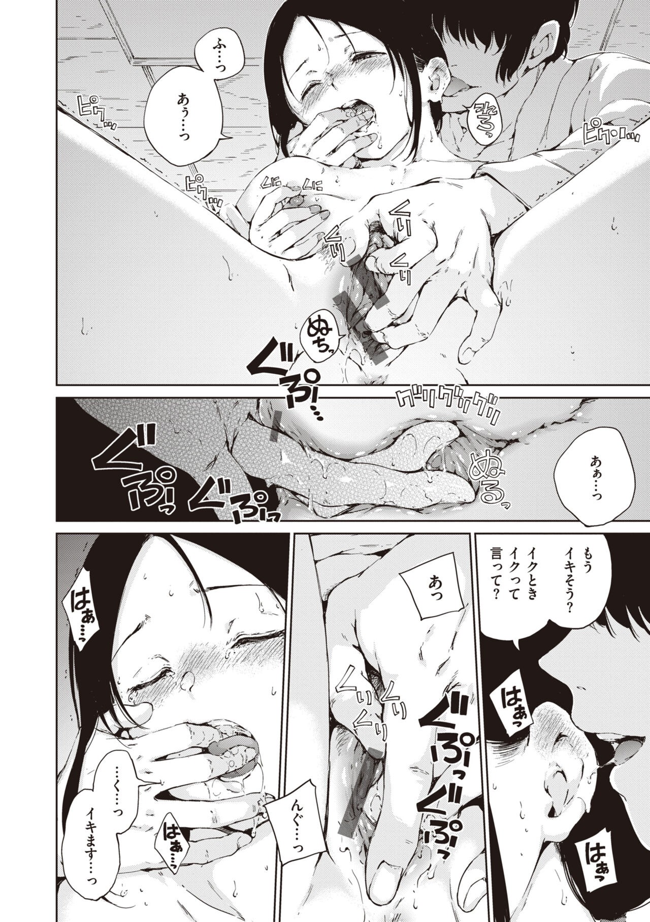 Page 152