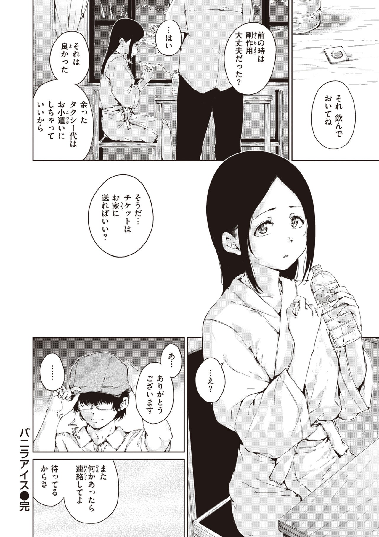 Page 162