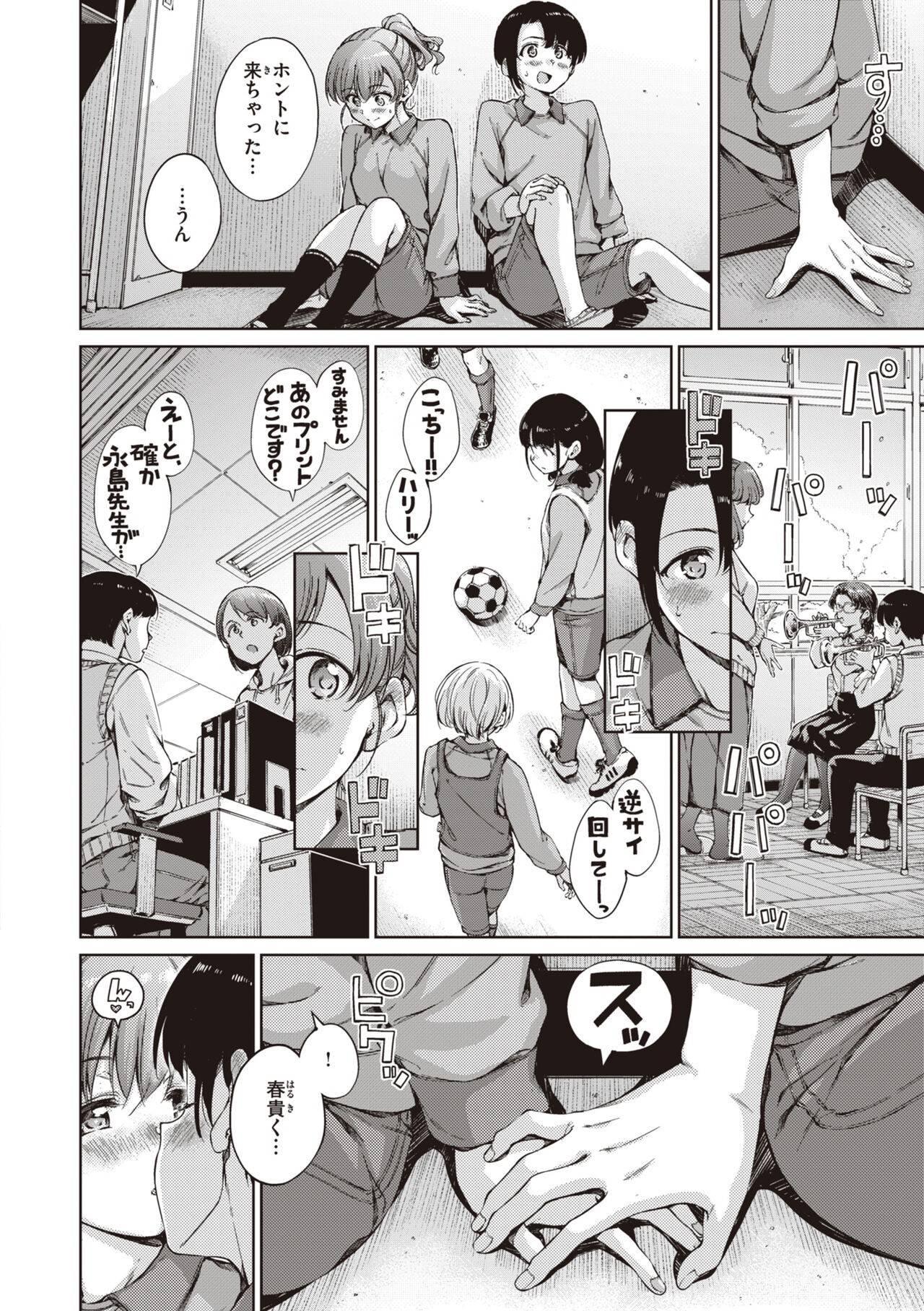 Page 170