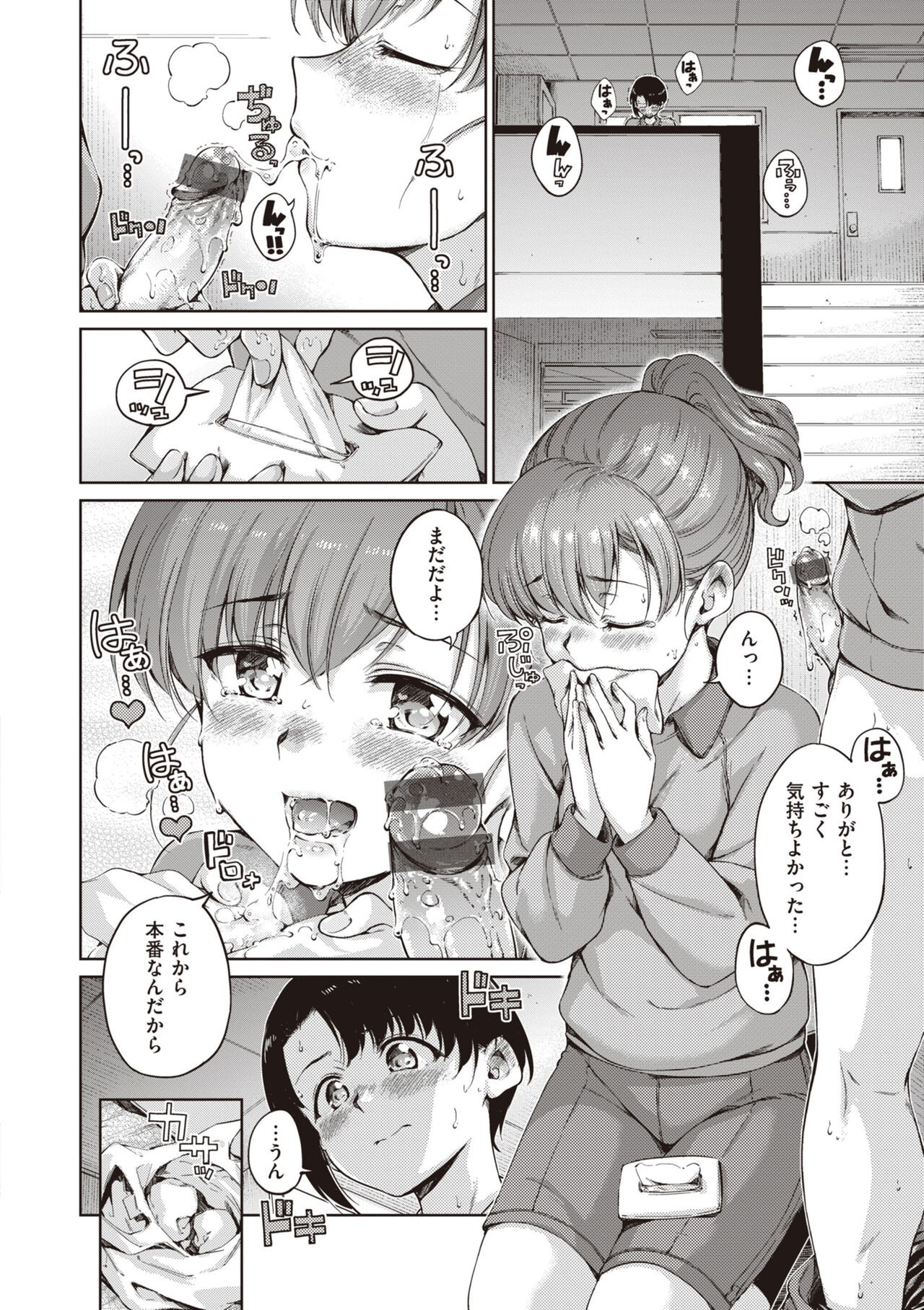 Page 176