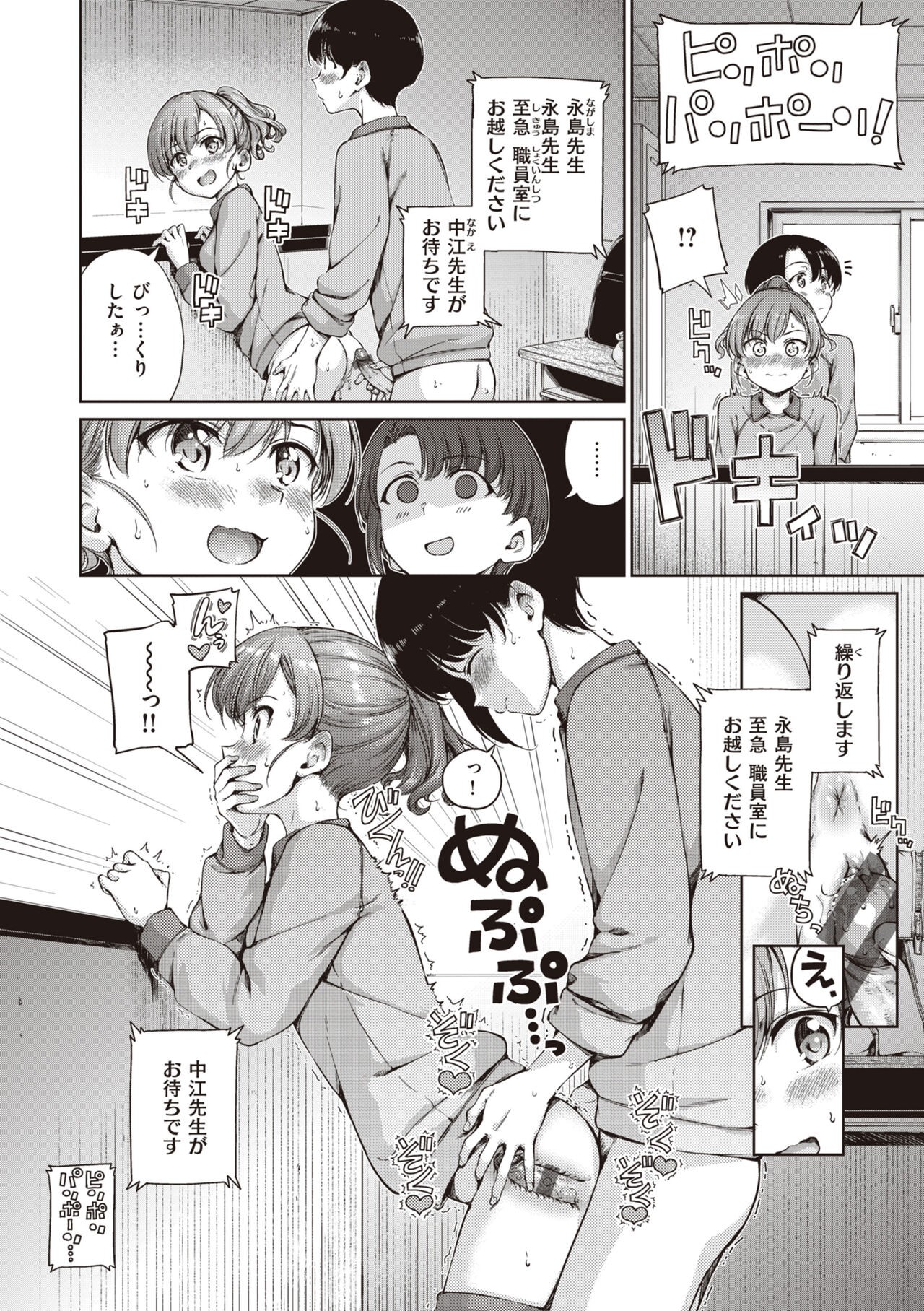 Page 178