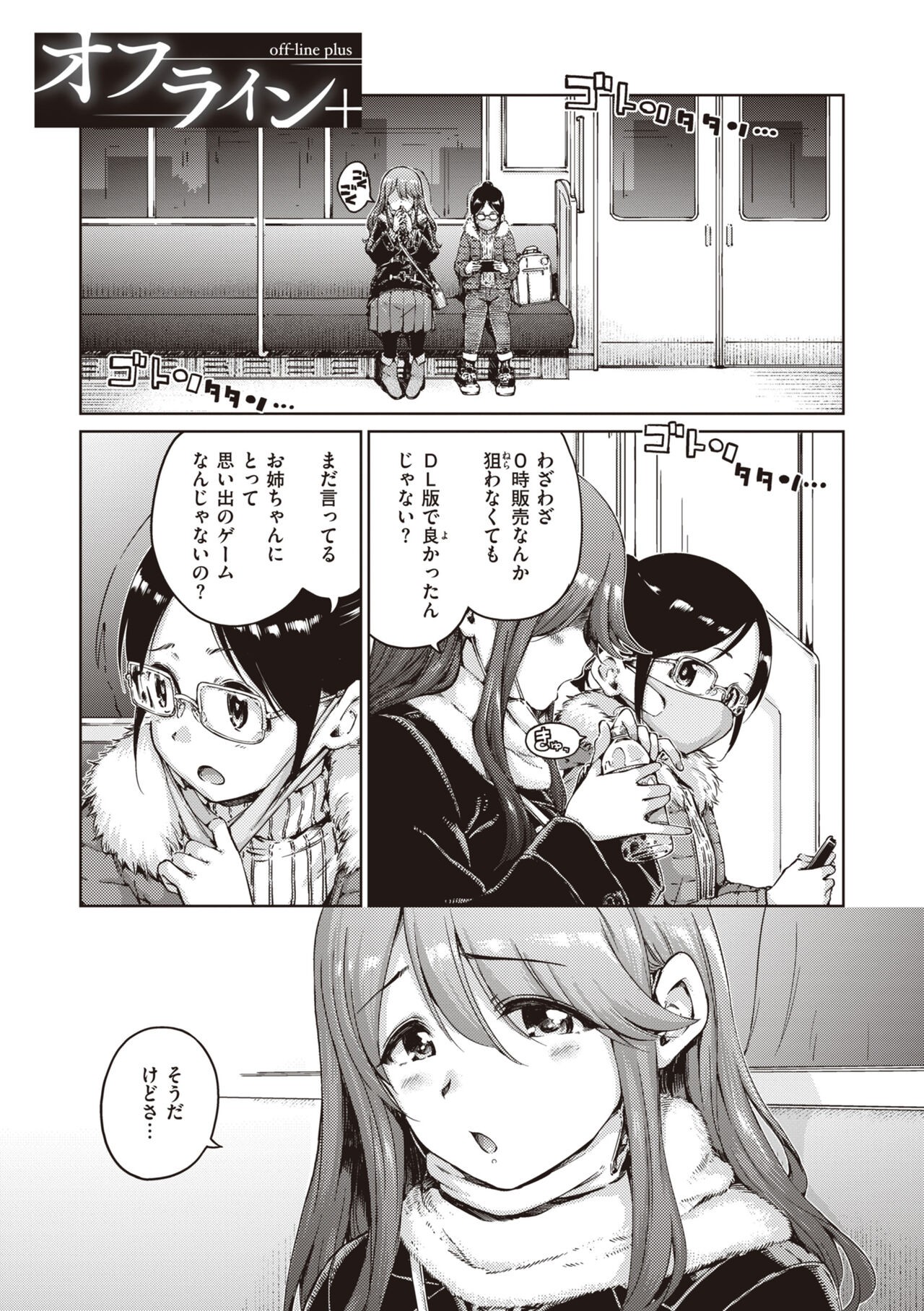 Page 189