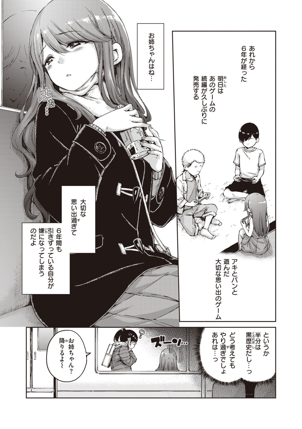 Page 190