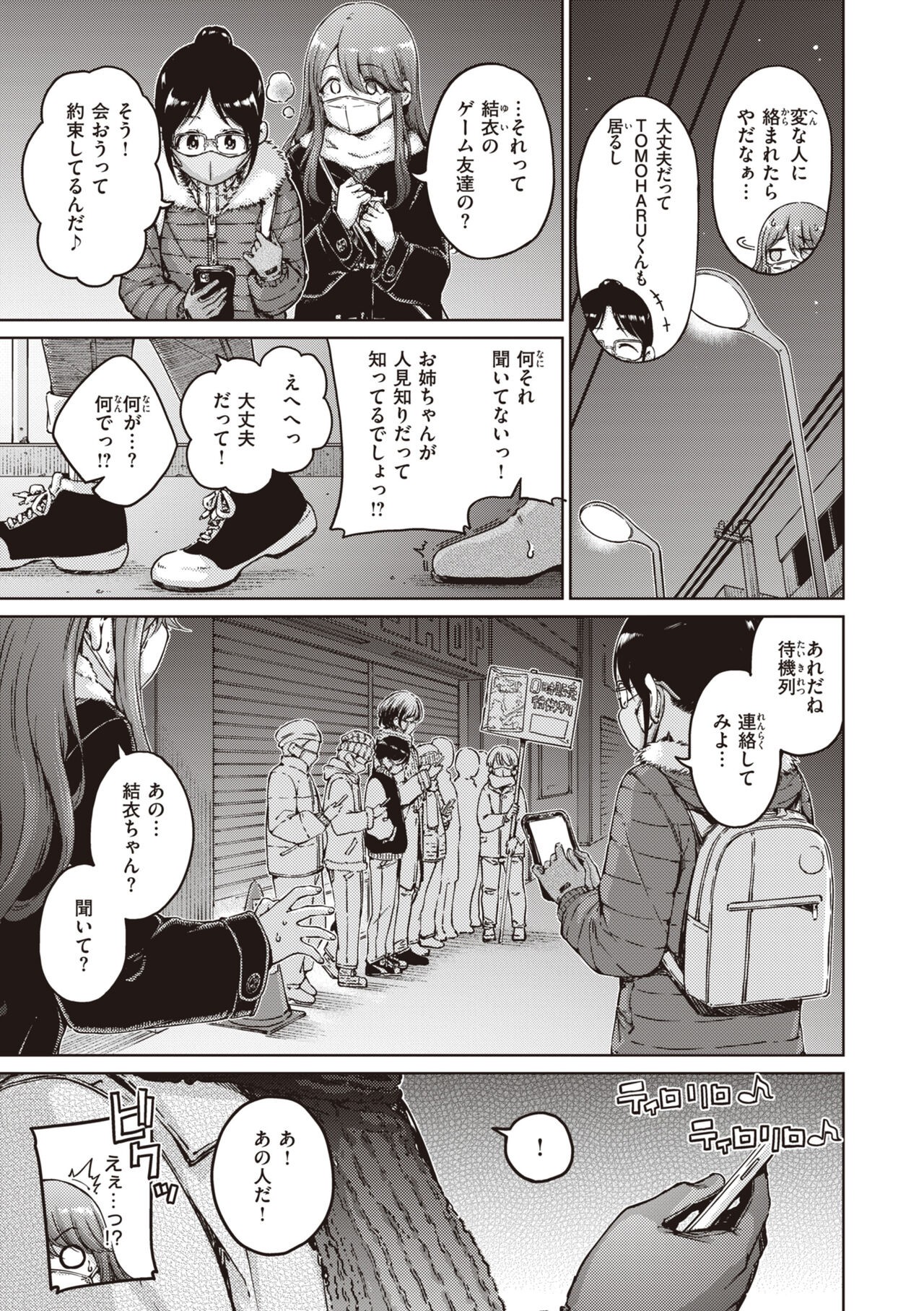 Page 191