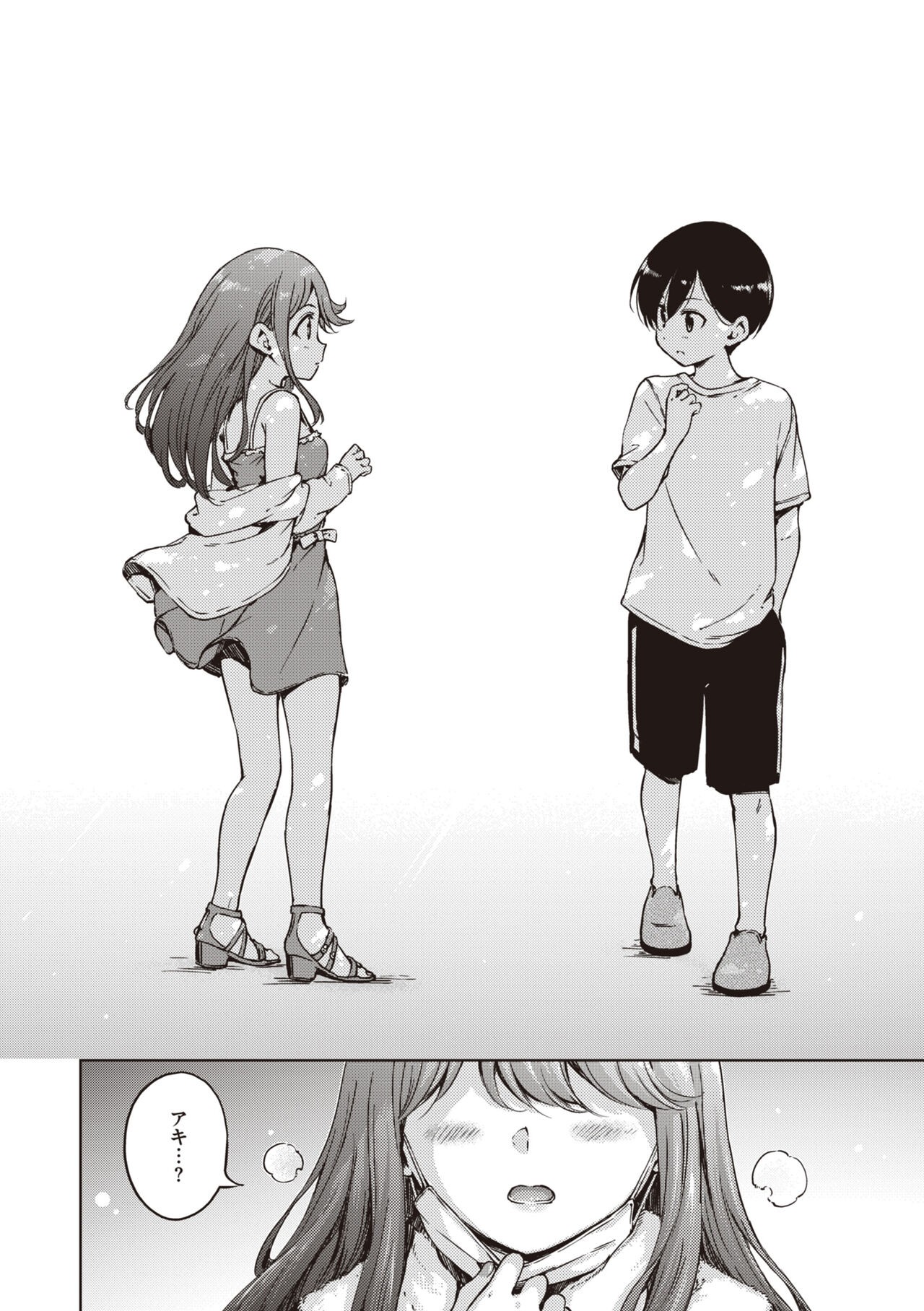 Page 194