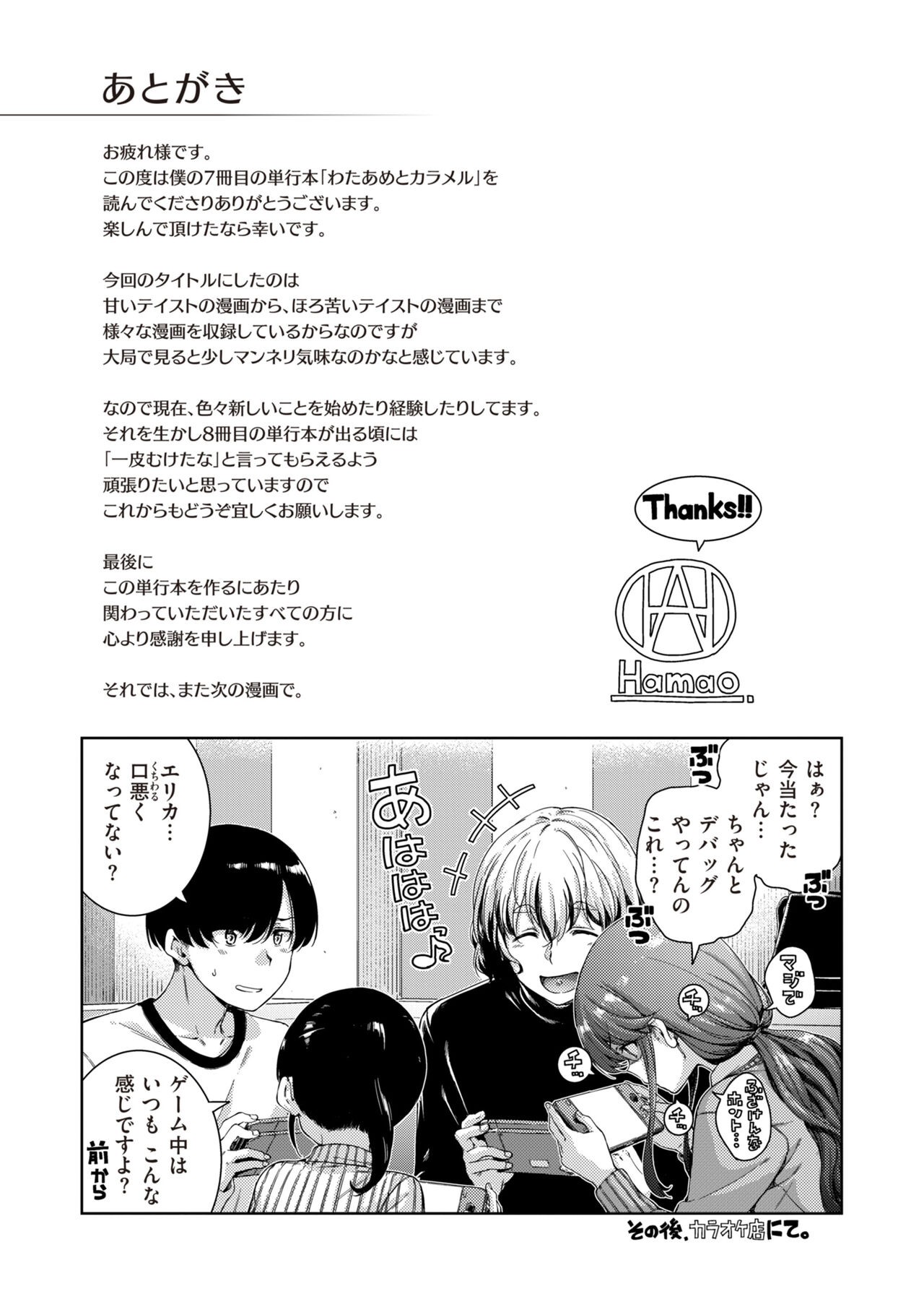 Page 201