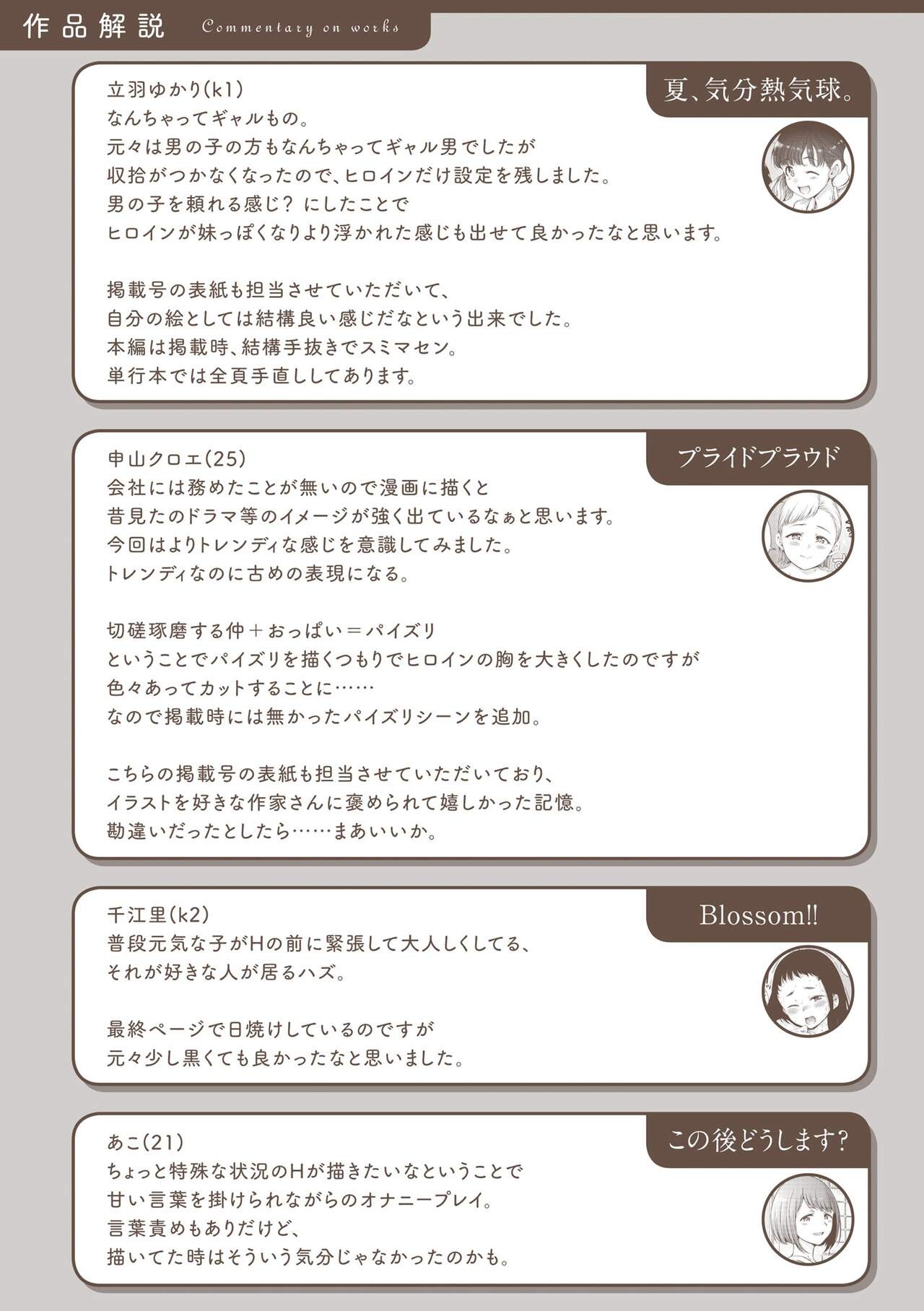 Page 204