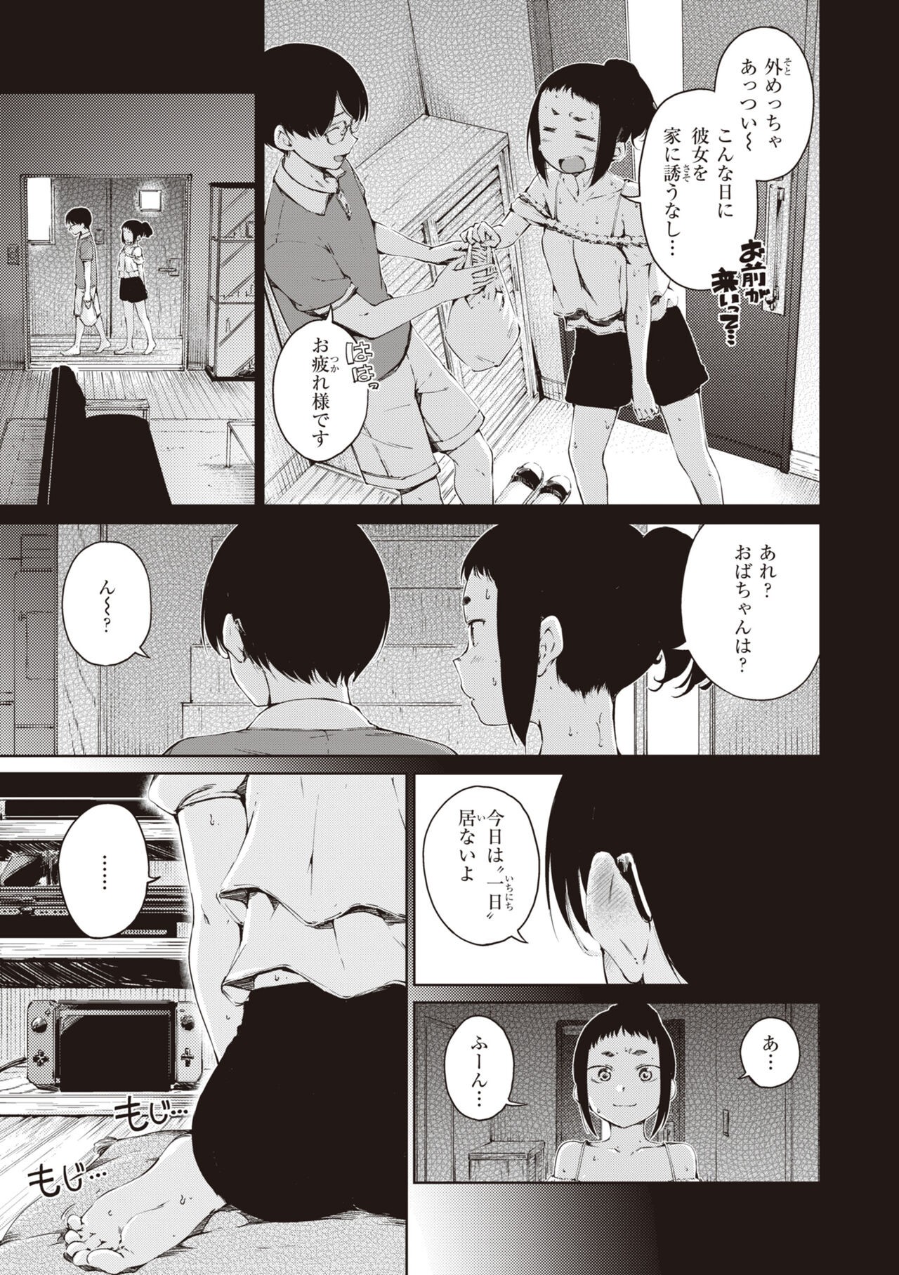 Page 59