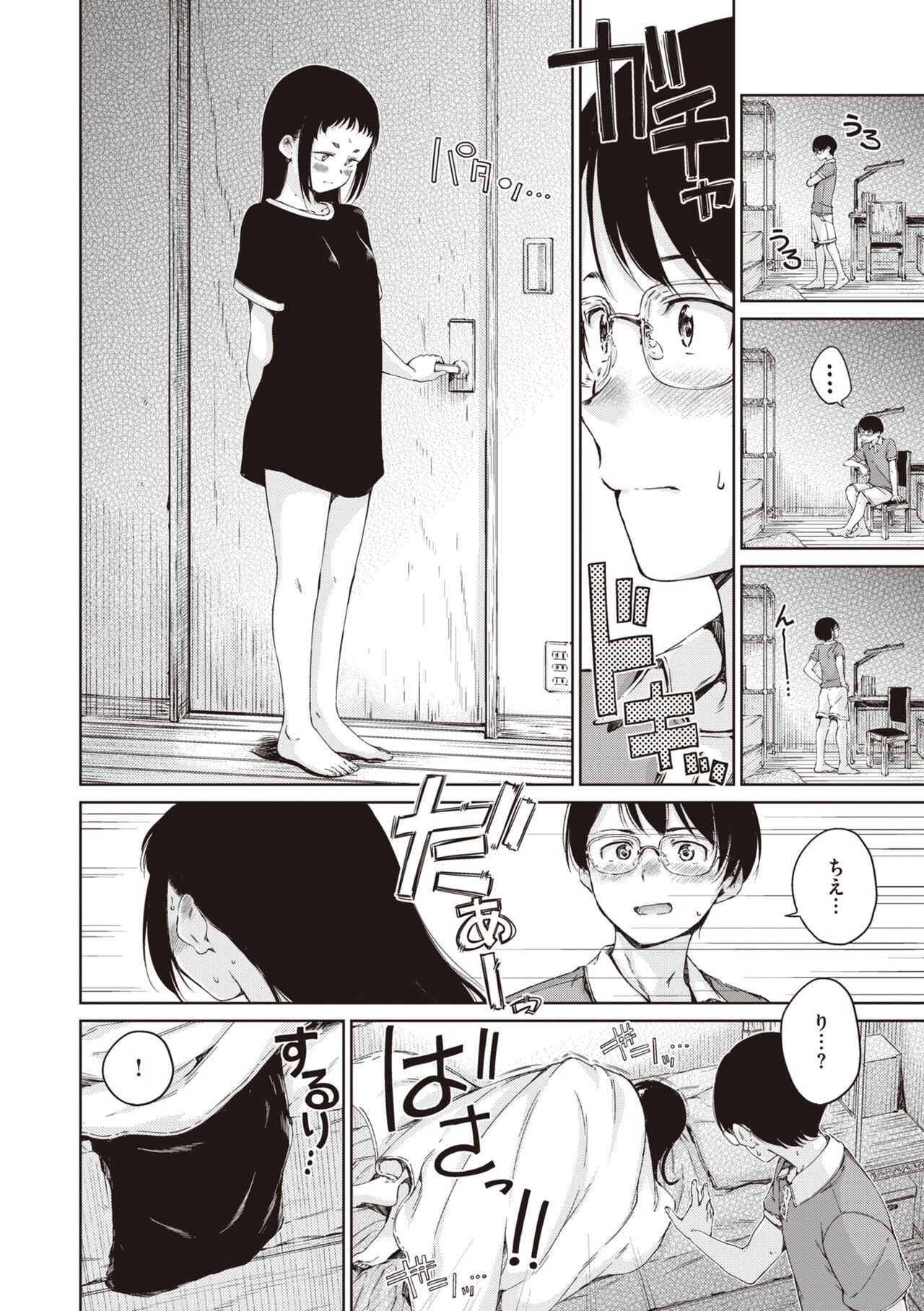 Page 62