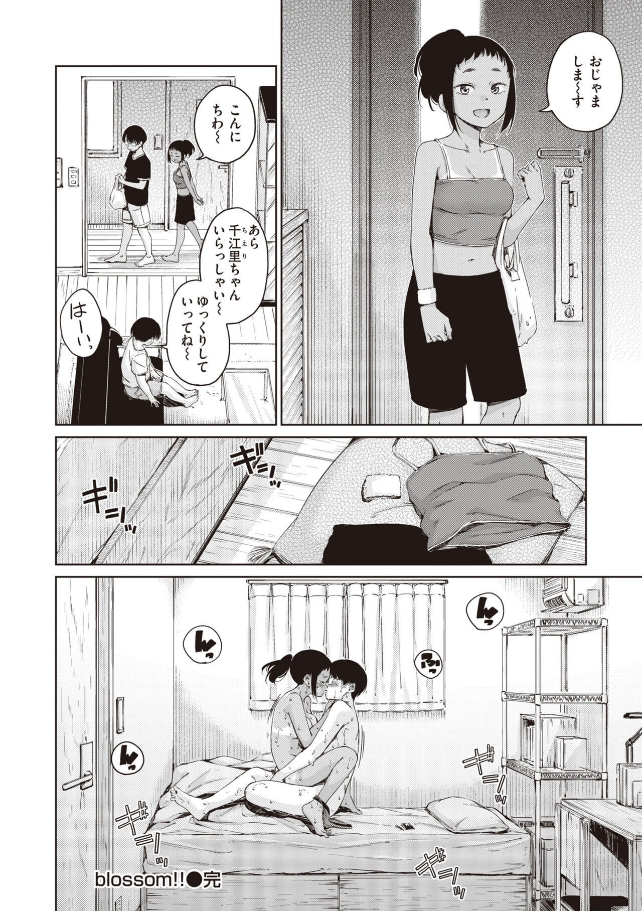 Page 72