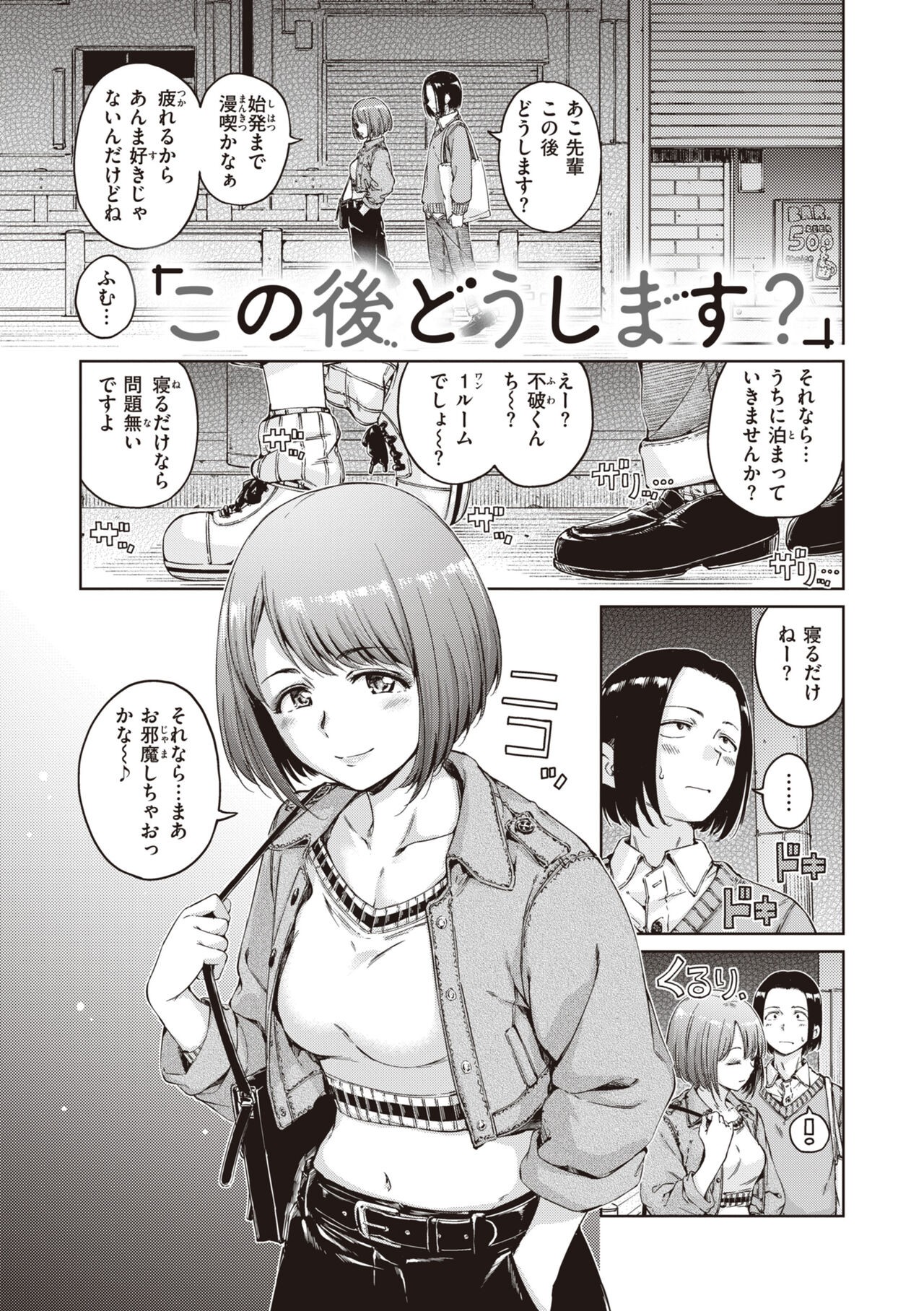 Page 73
