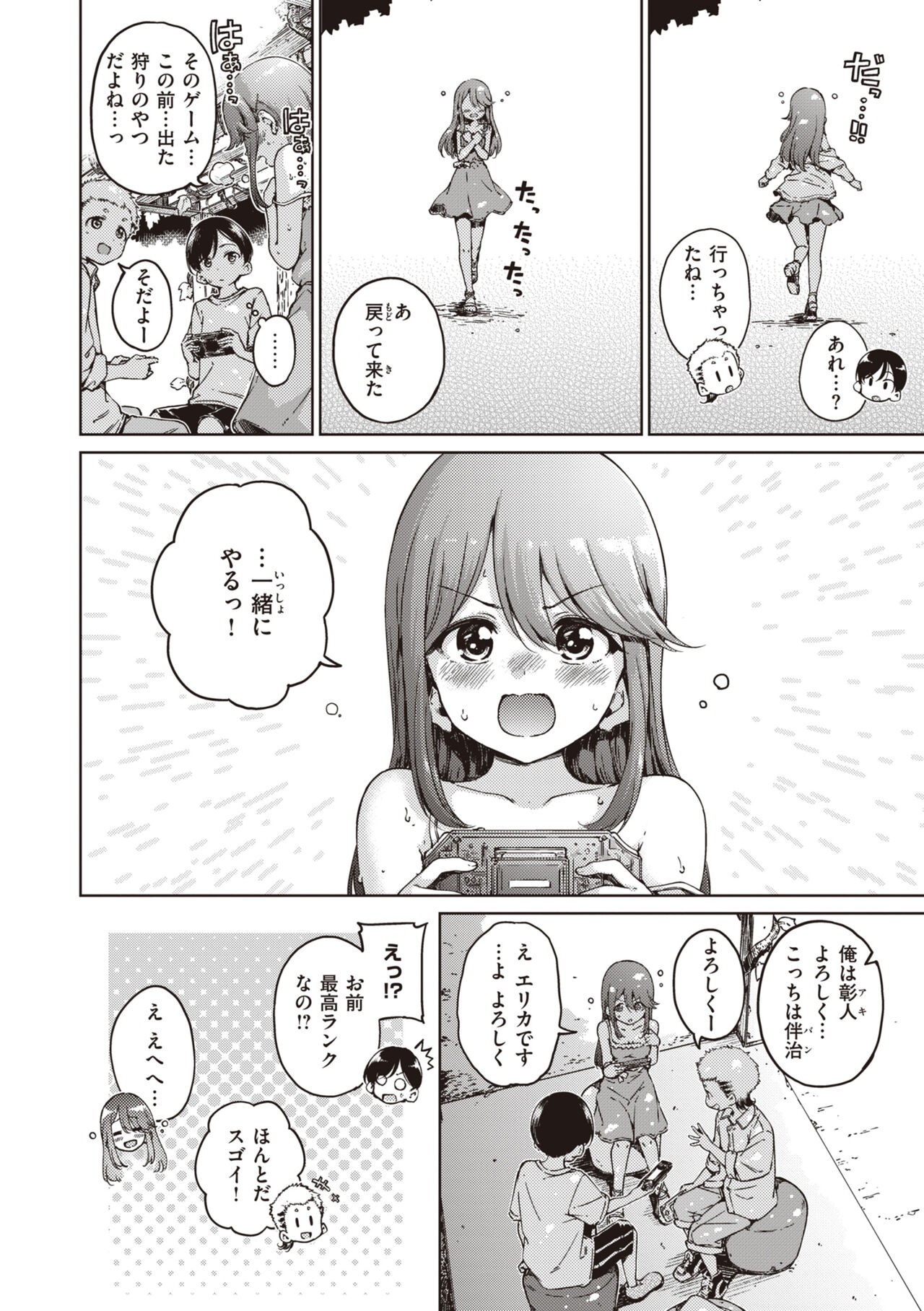 Page 90