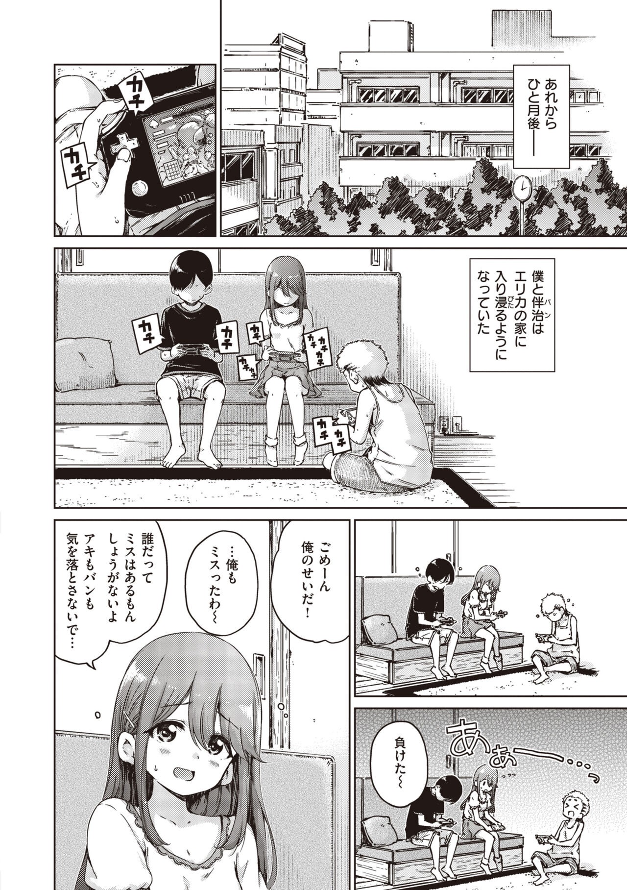 Page 92