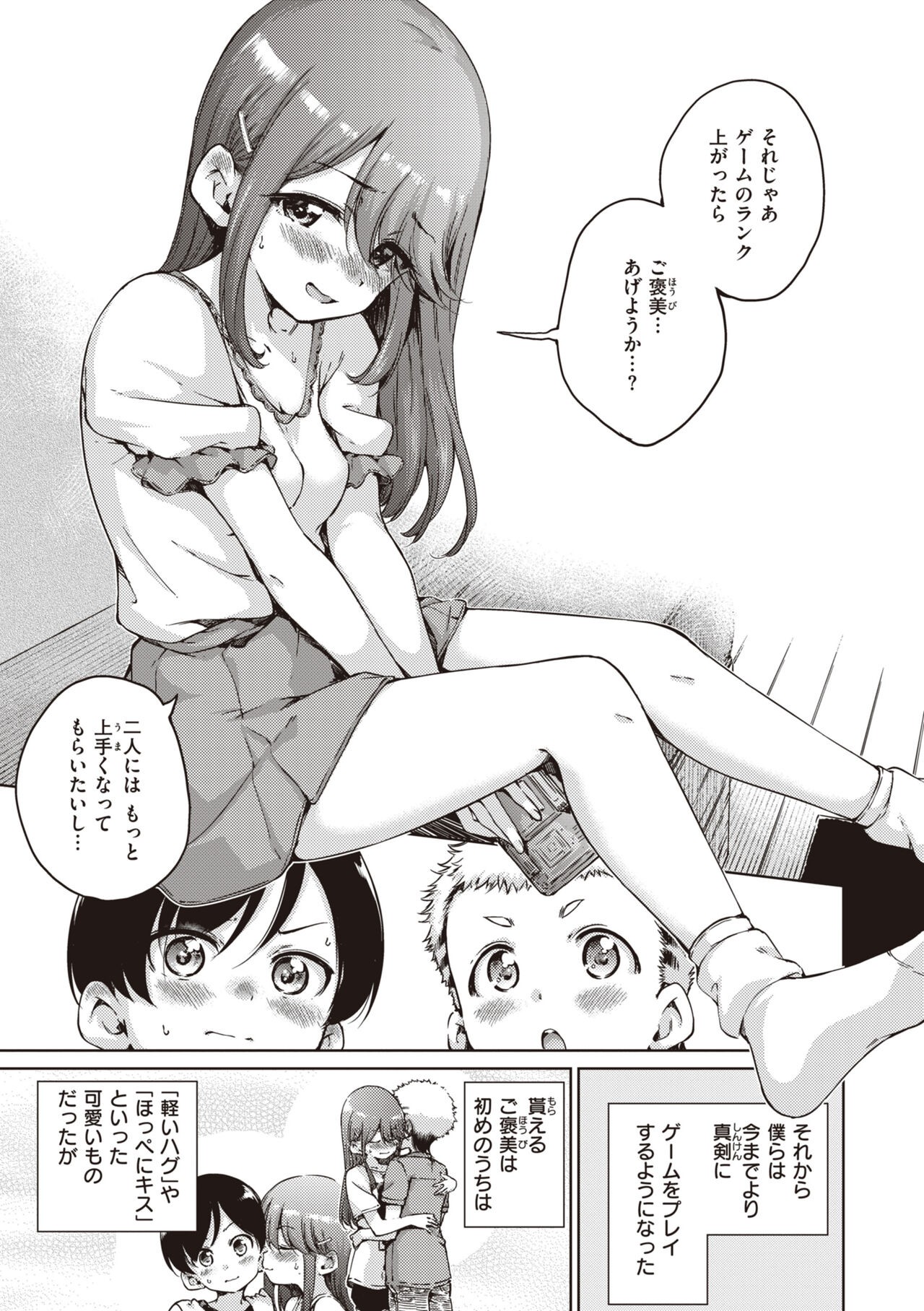 Page 97