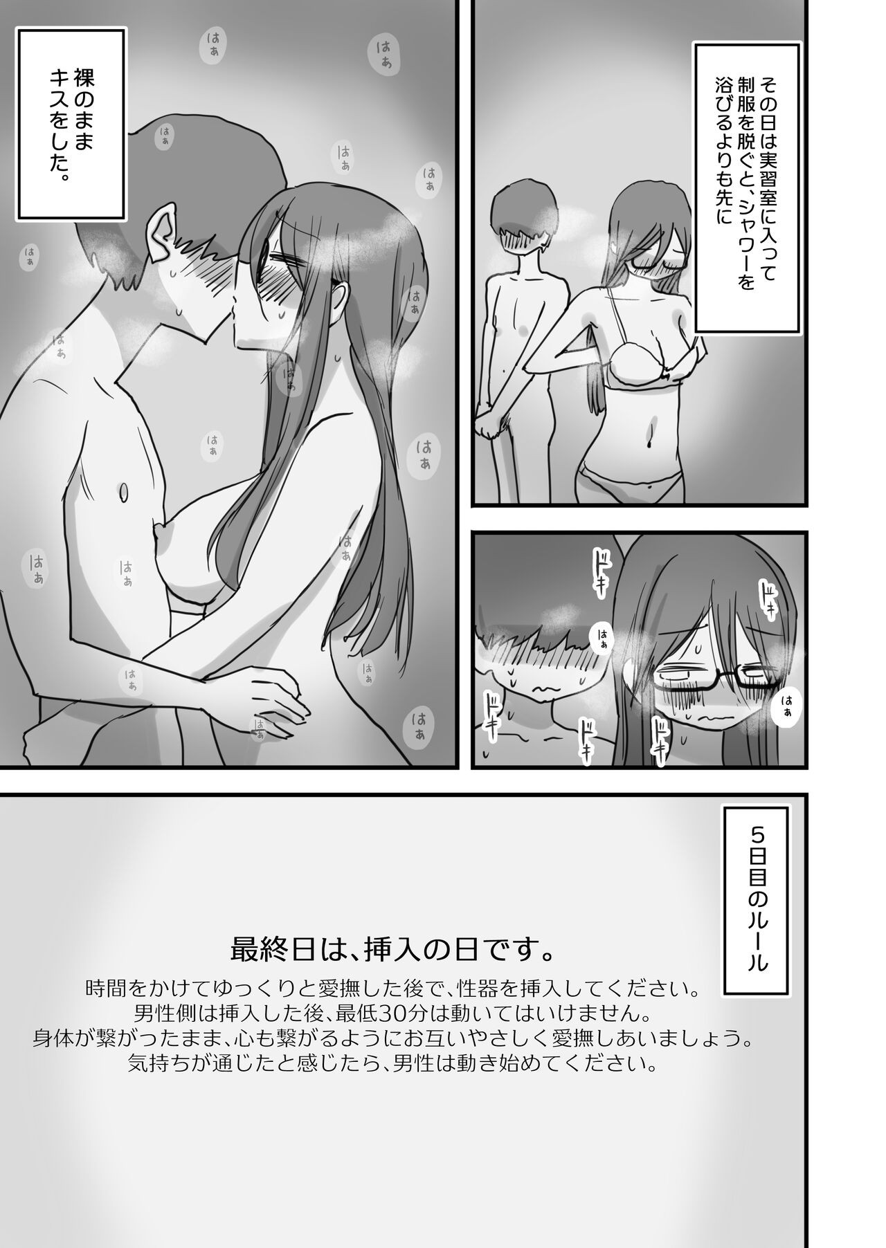 Page 50