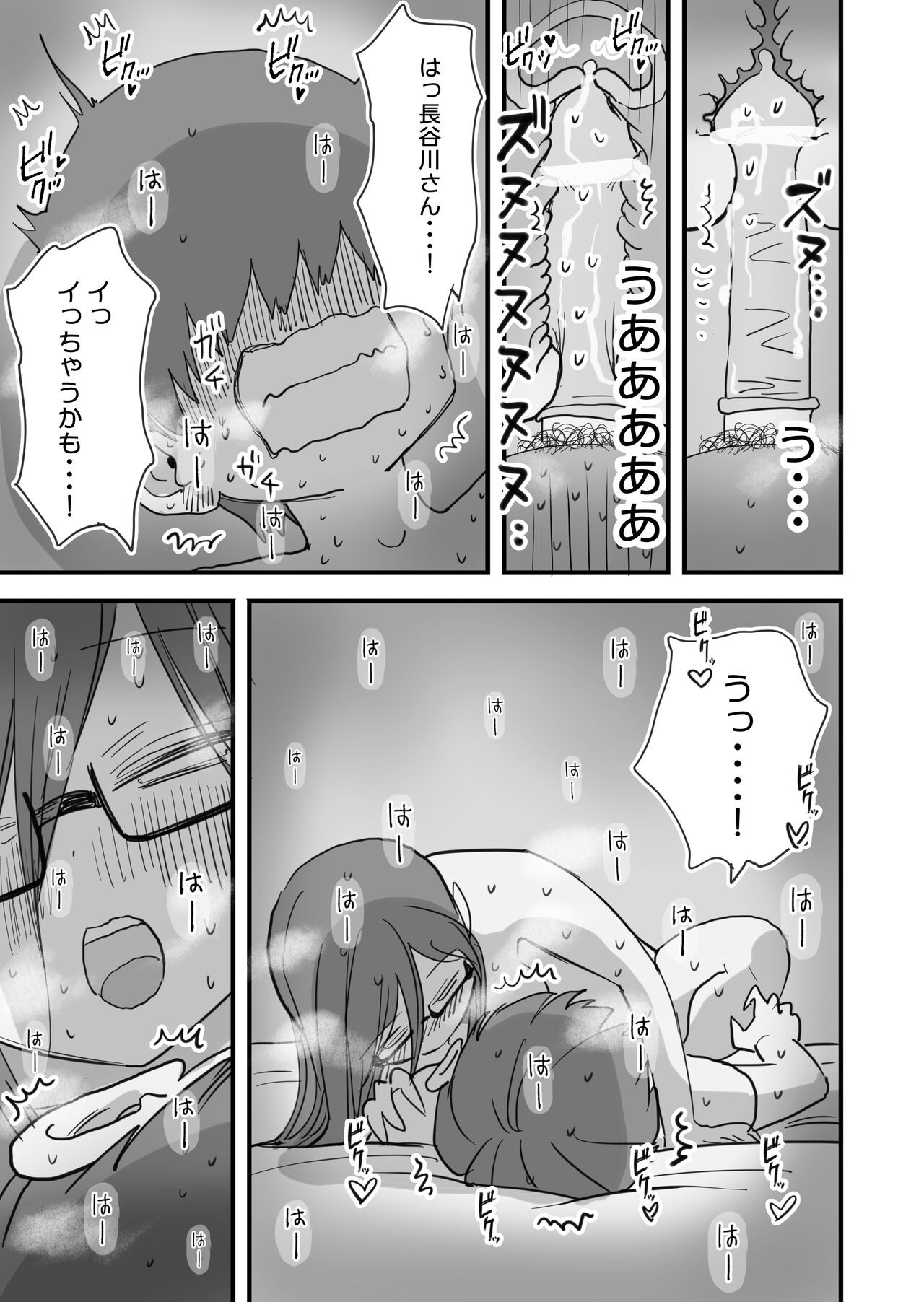 Page 62