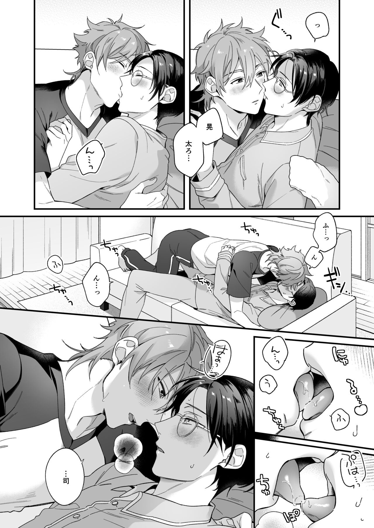 Page 19