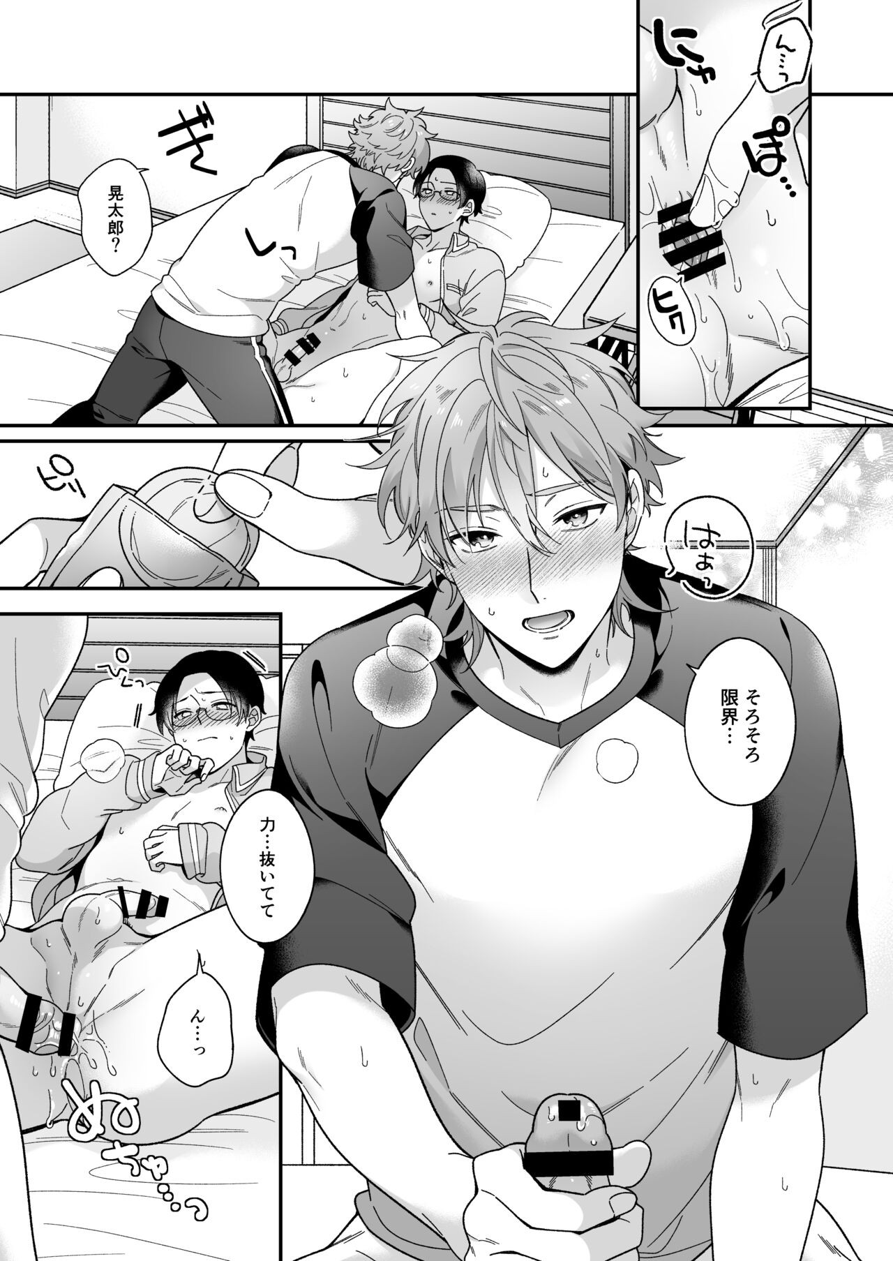 Page 28