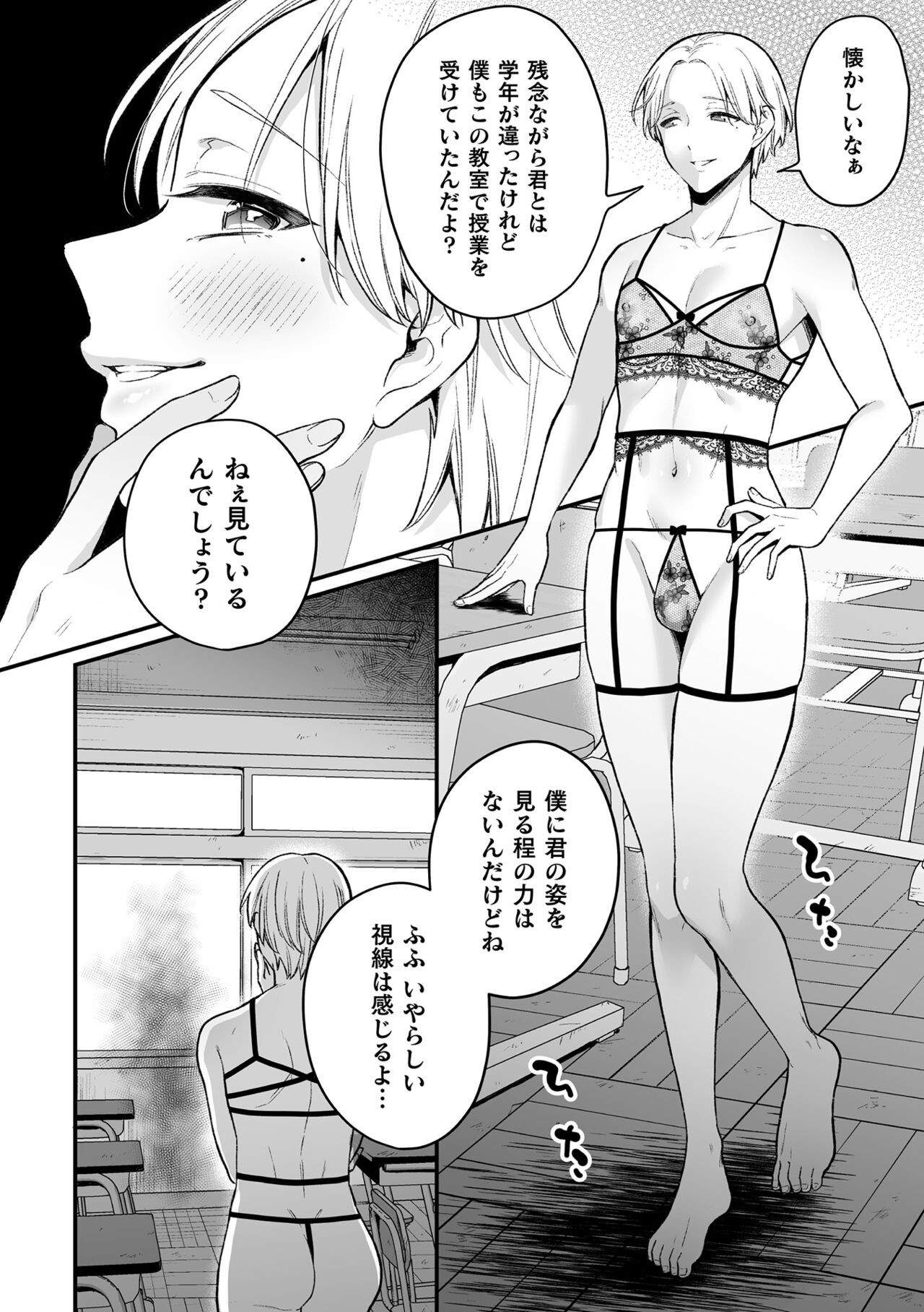 Page 106