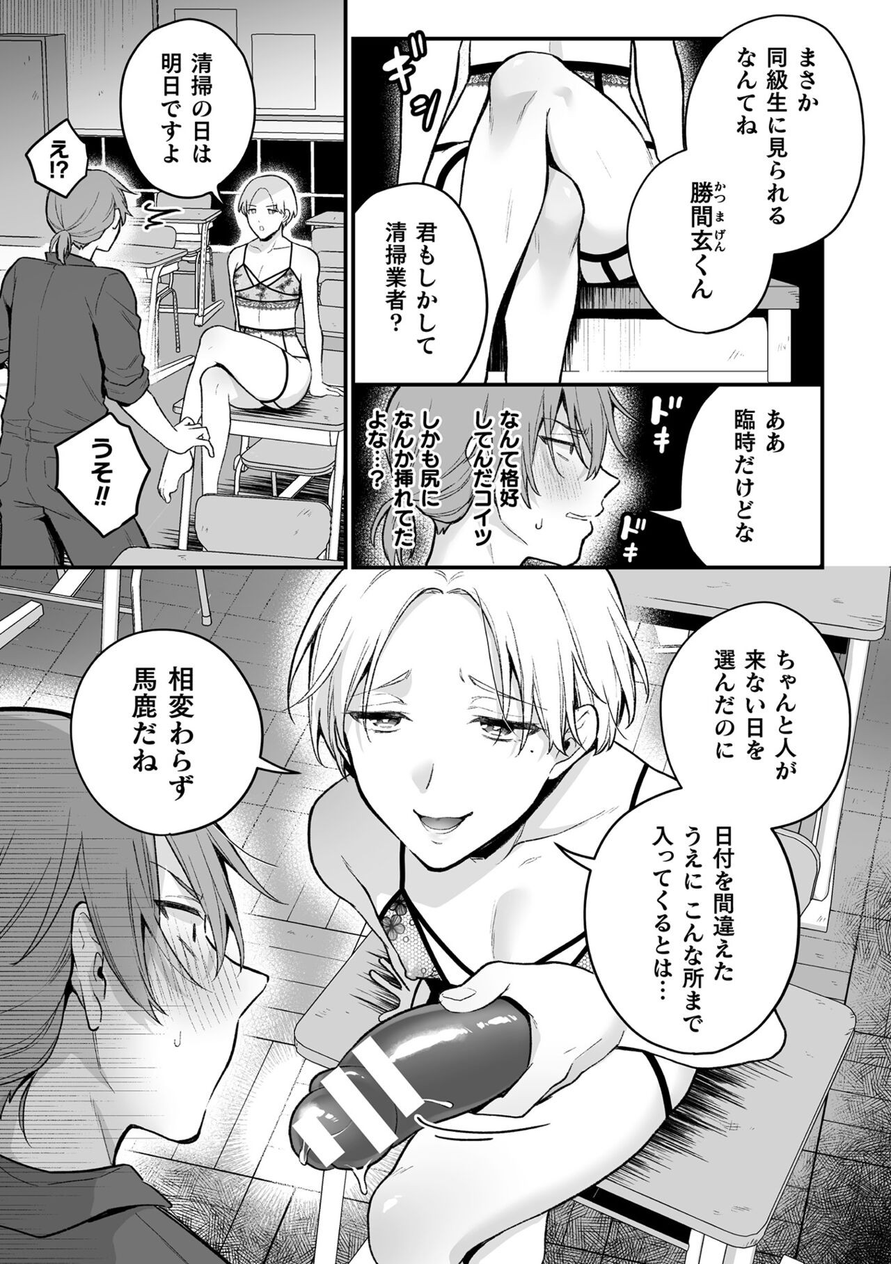 Page 111