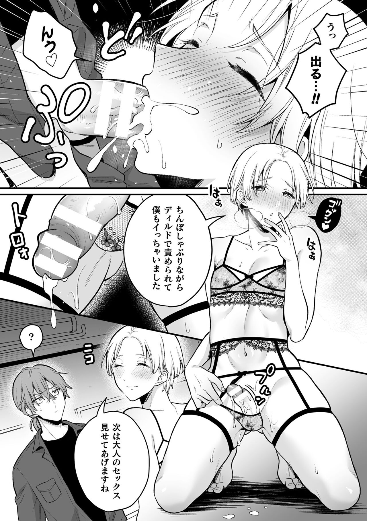 Page 115