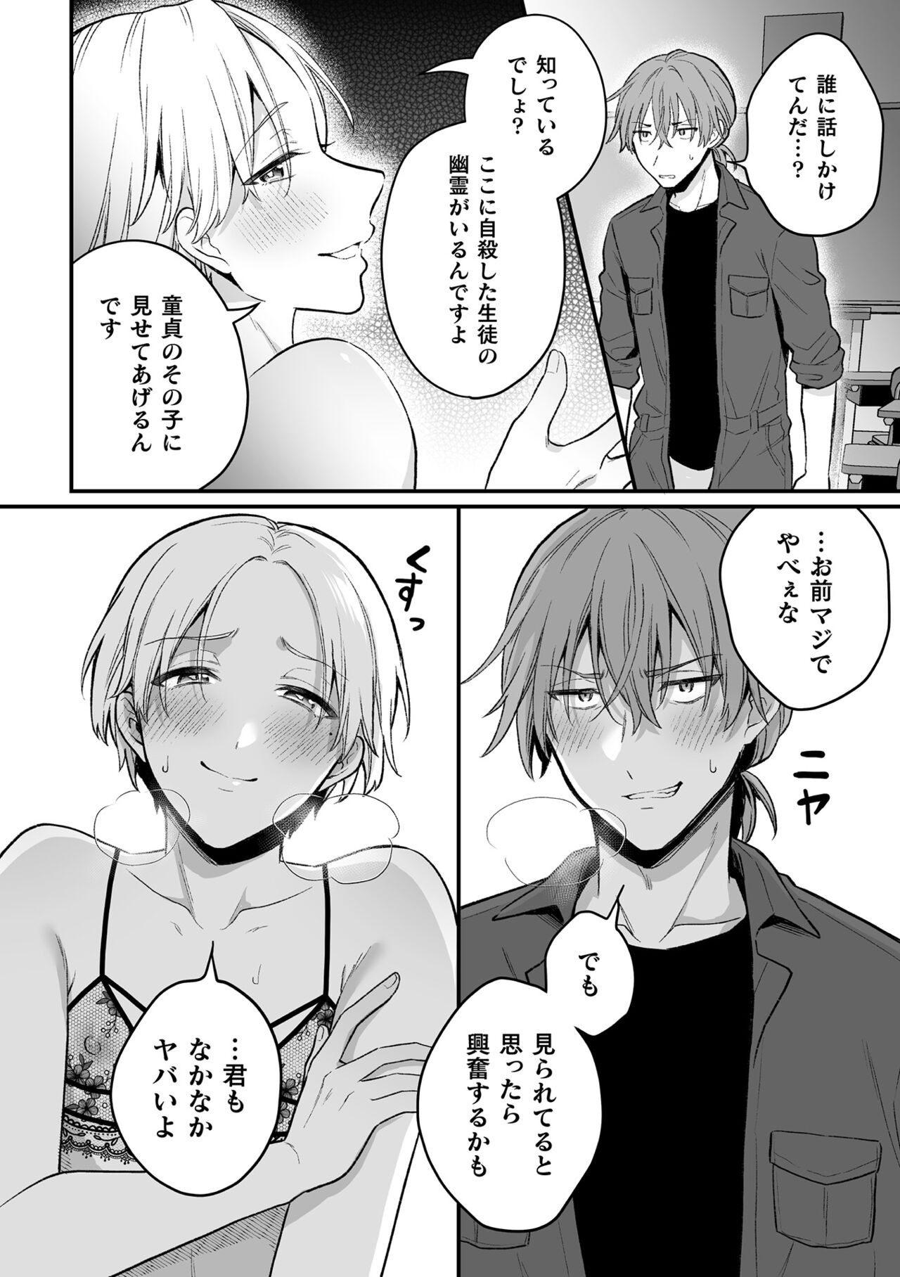 Page 116