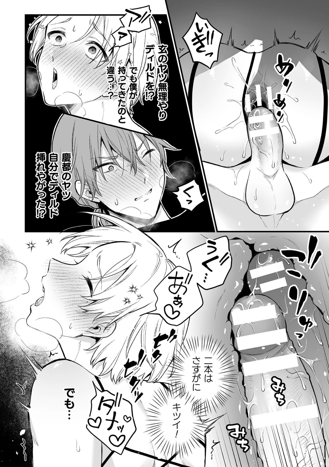 Page 120
