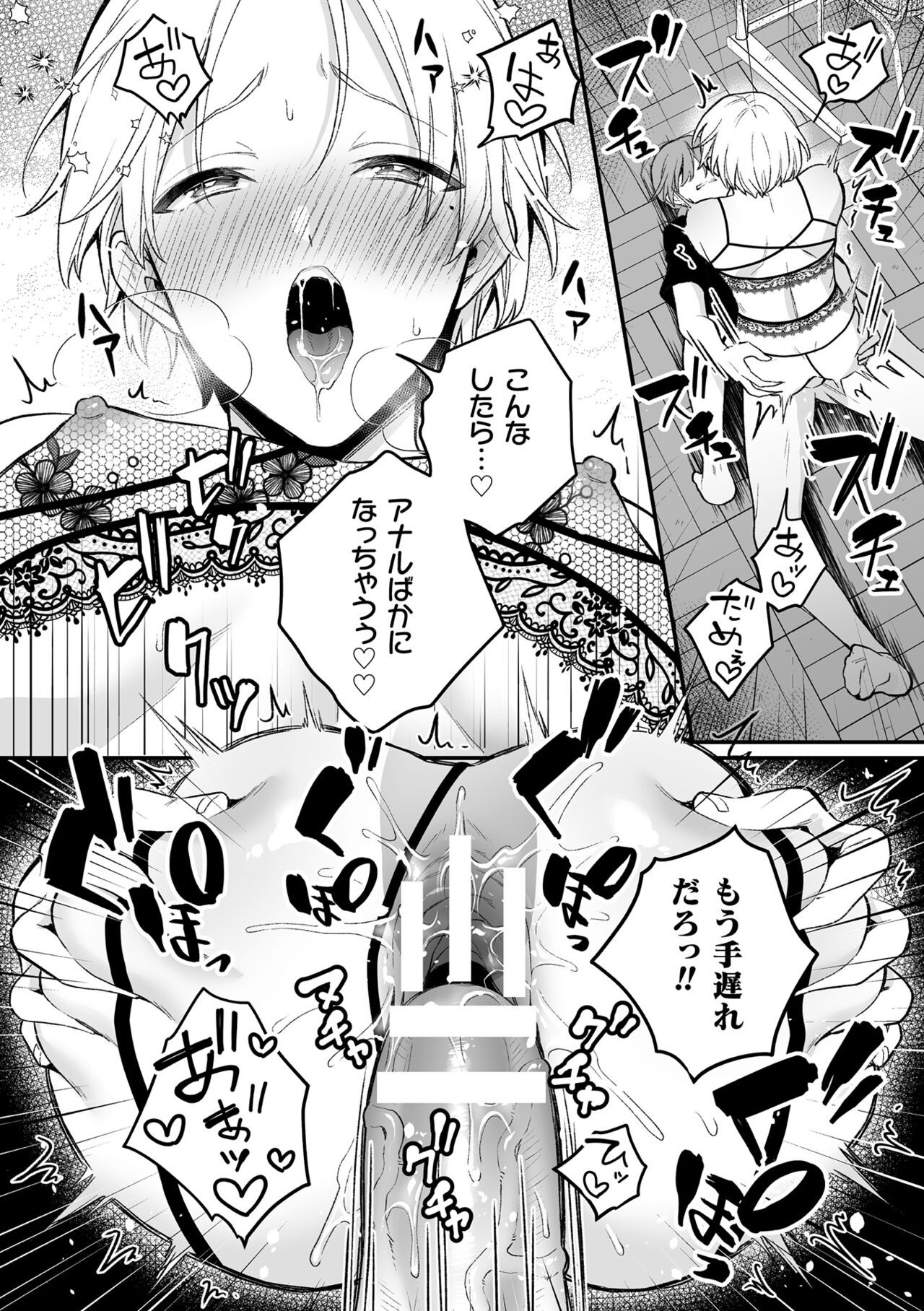 Page 122
