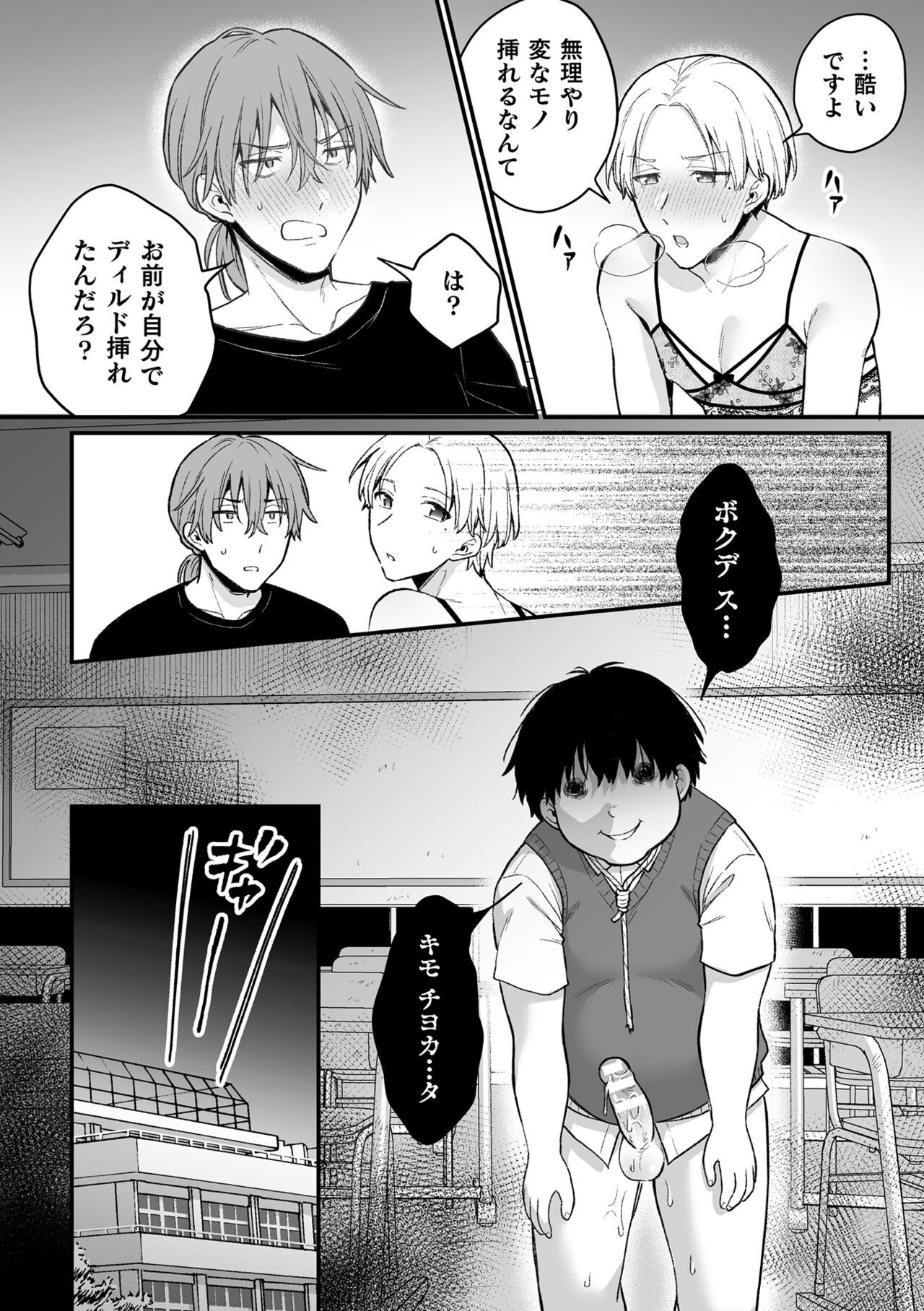 Page 124