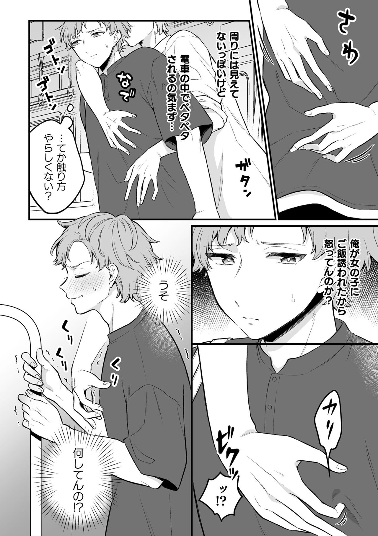 Page 130