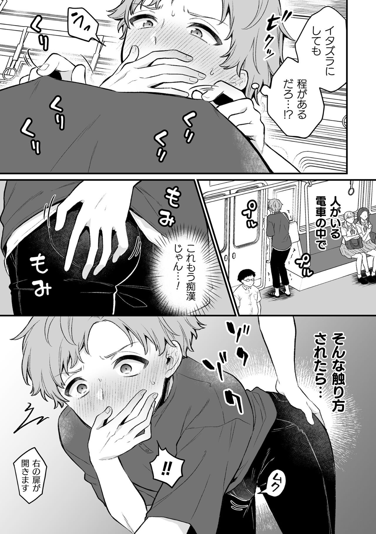 Page 131