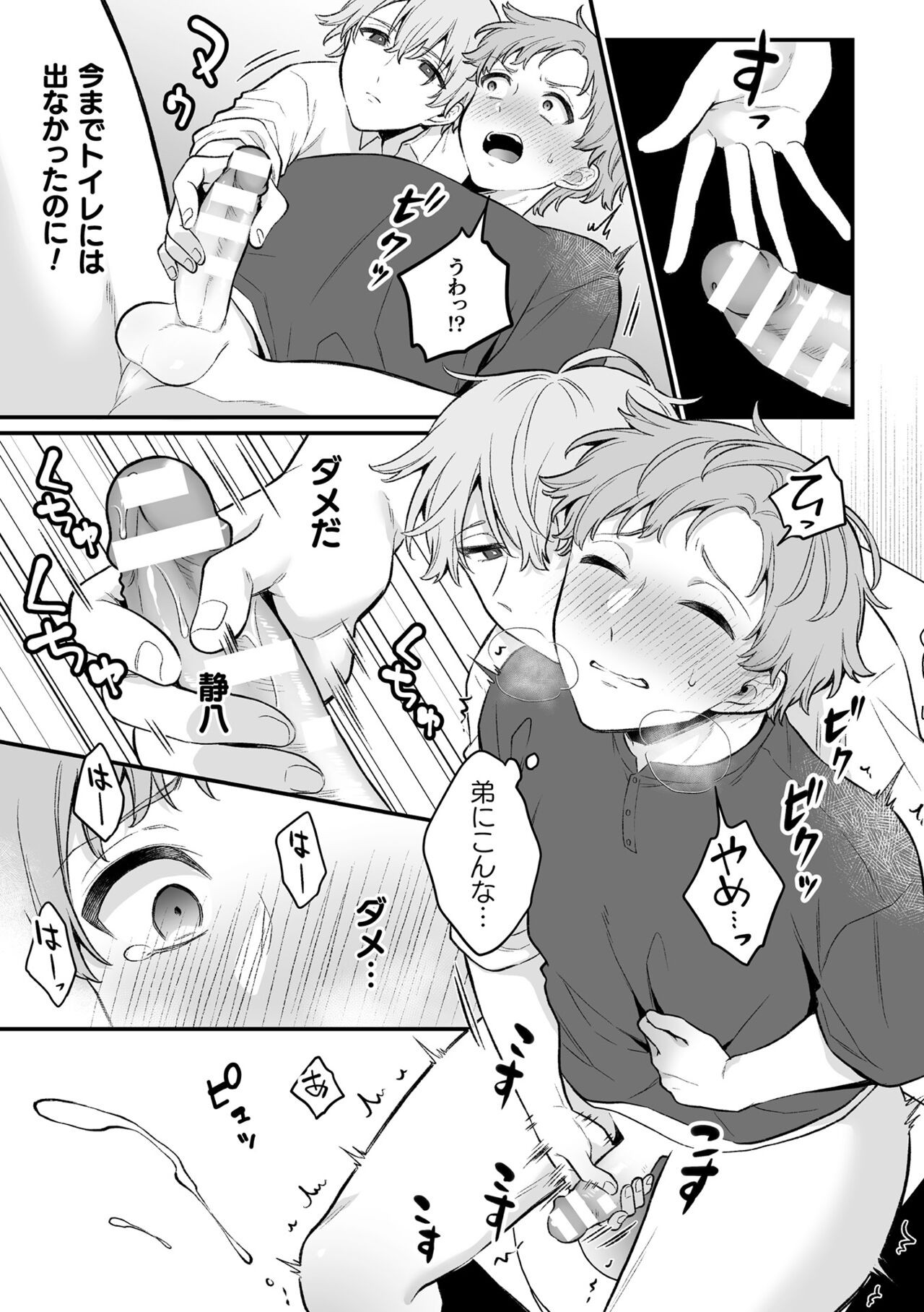 Page 133