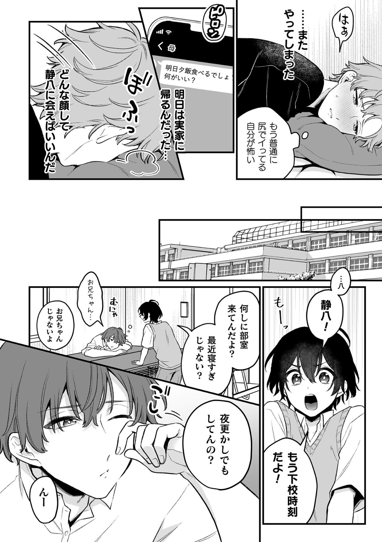 Page 136