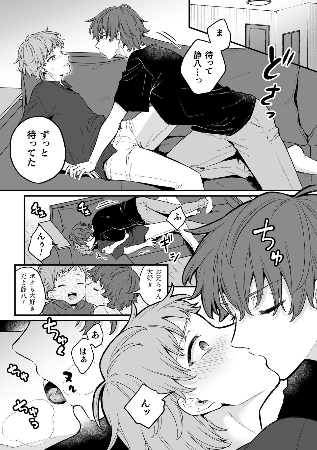 Page 141