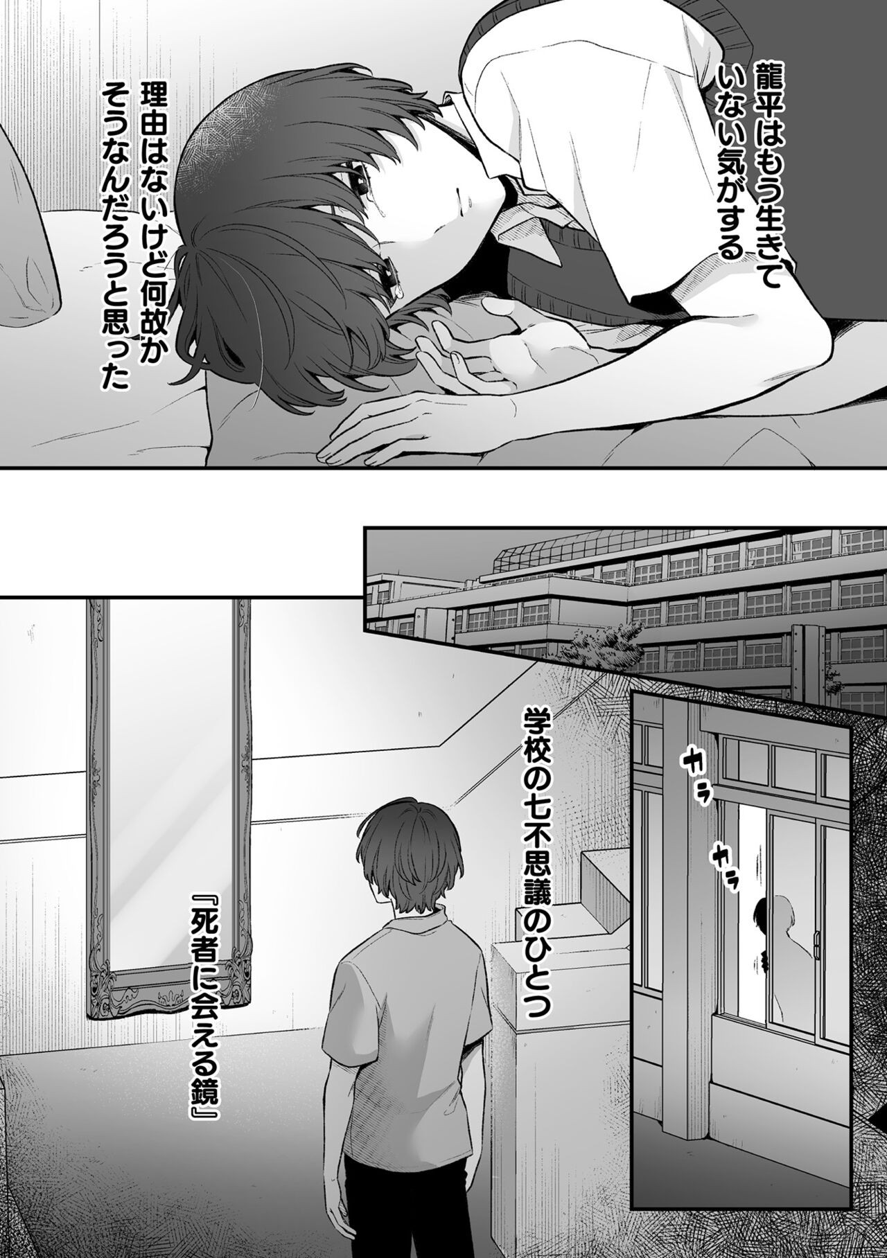Page 154