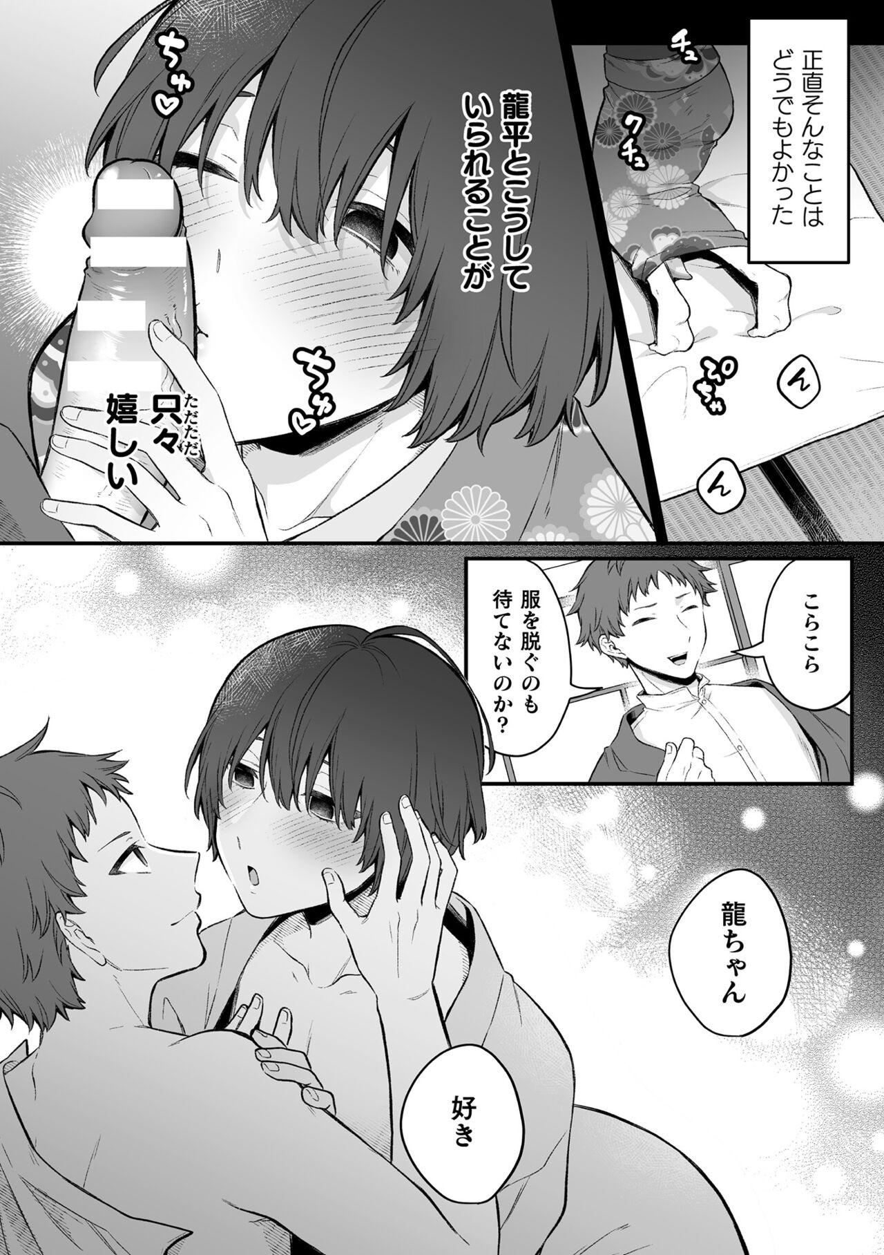 Page 166