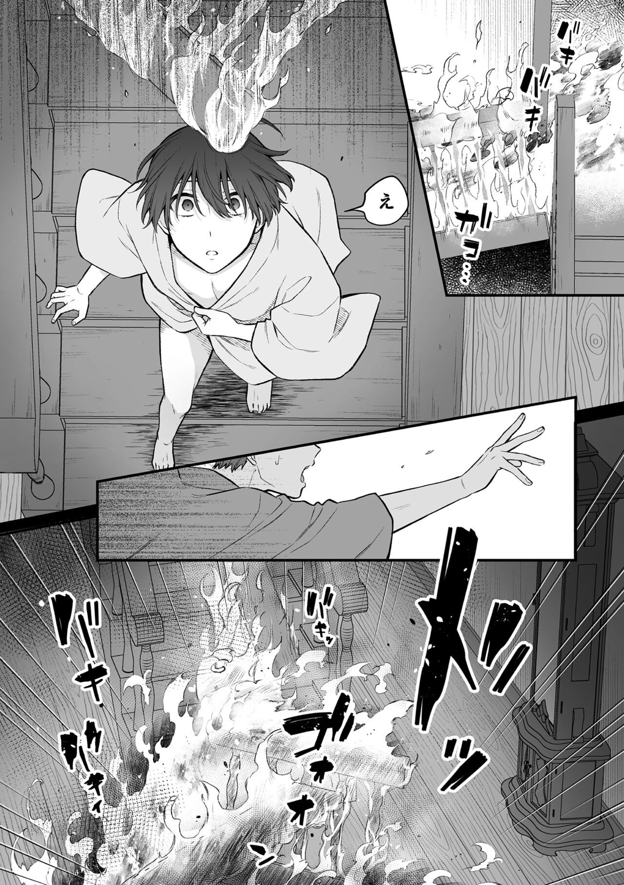 Page 177