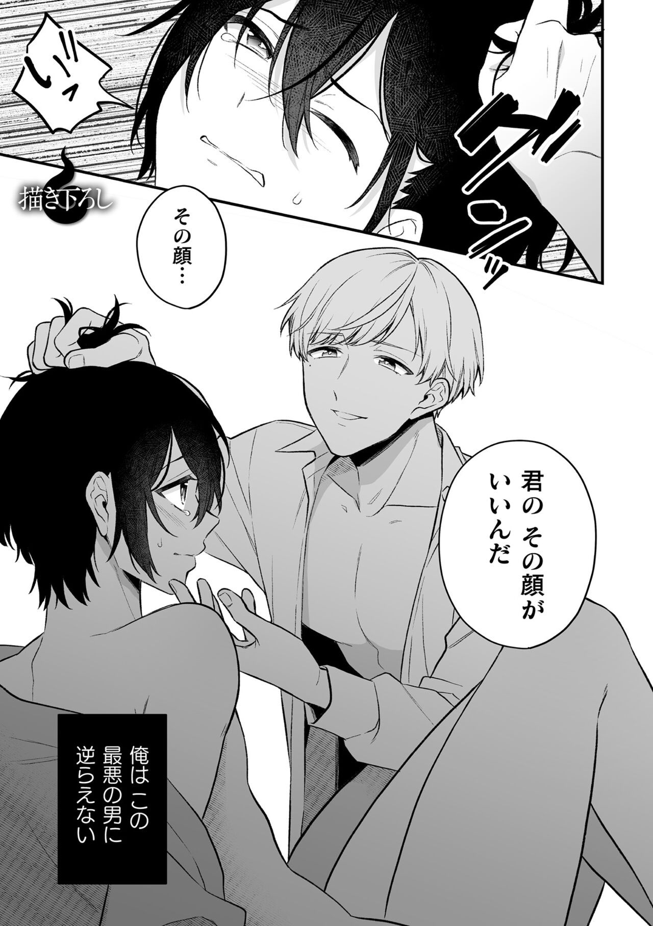 Page 183