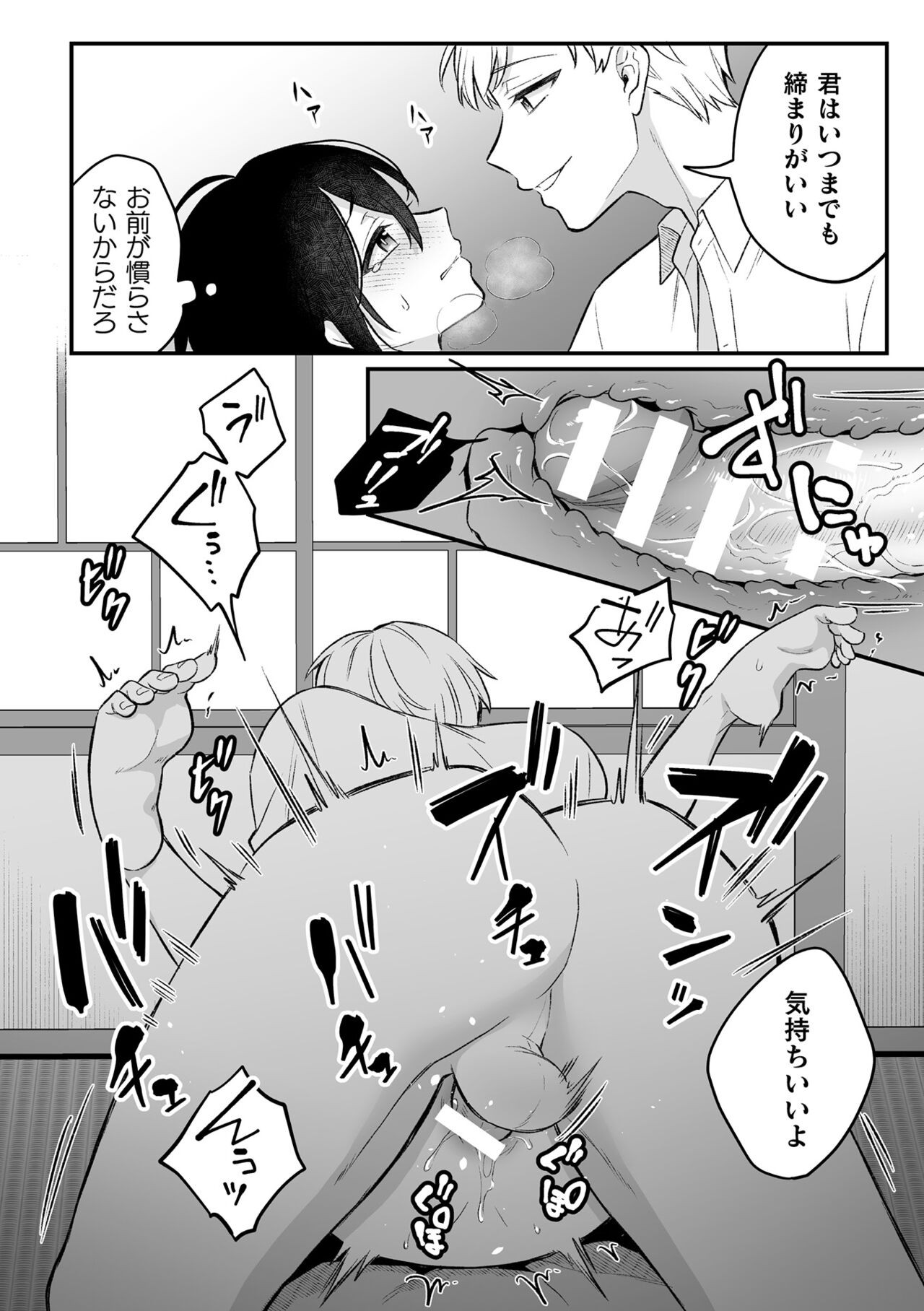 Page 186