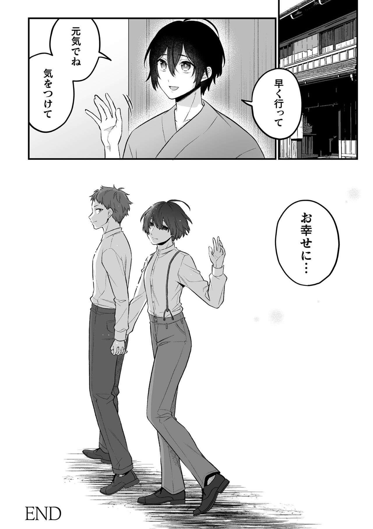 Page 192