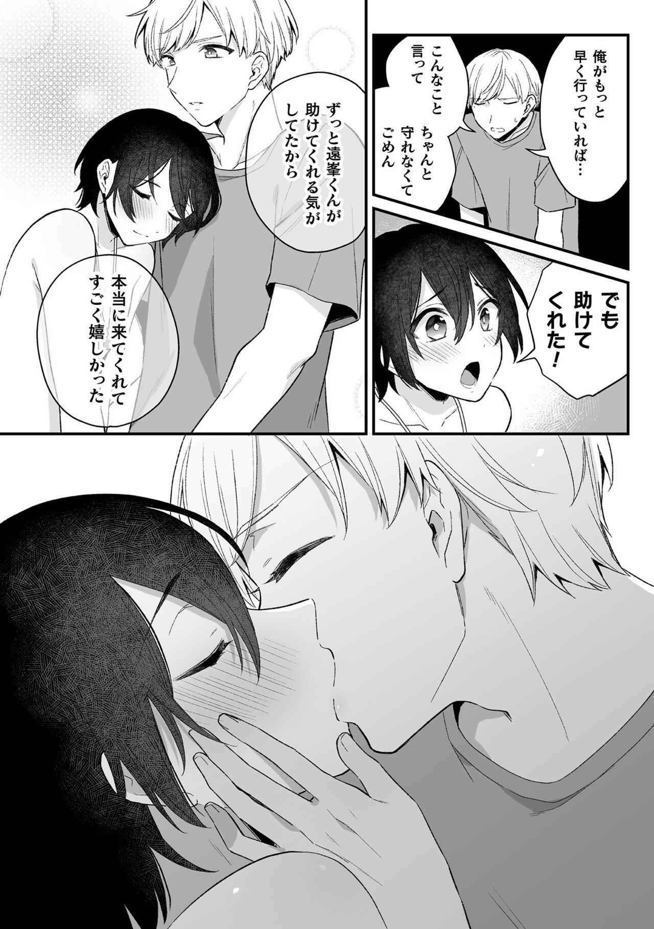 Page 58